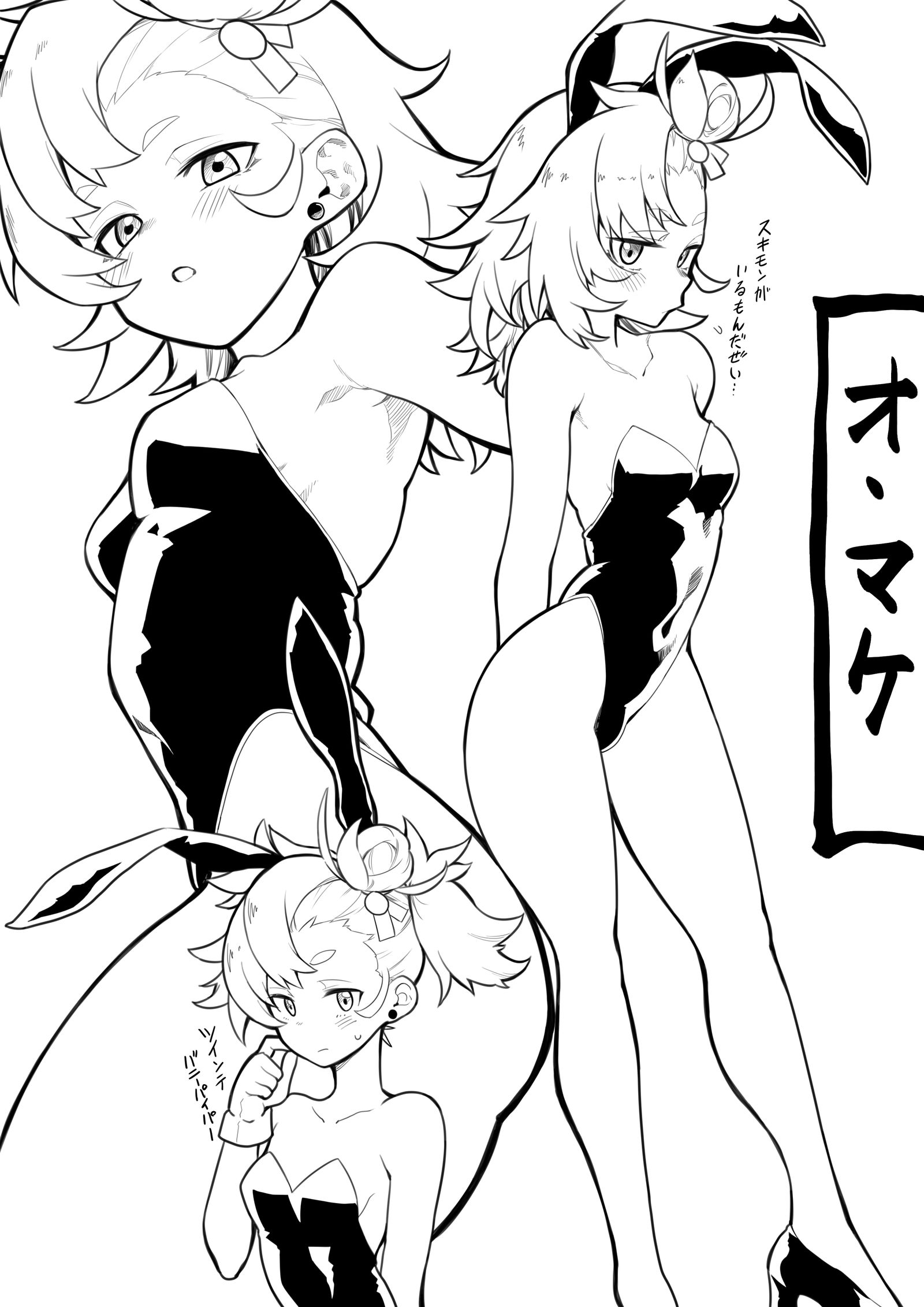100万回ブン投げられたおやじ(知らんけど)插画图片壁纸 100万回ブン投げられたおやじ(知らんけど)插画图片壁纸