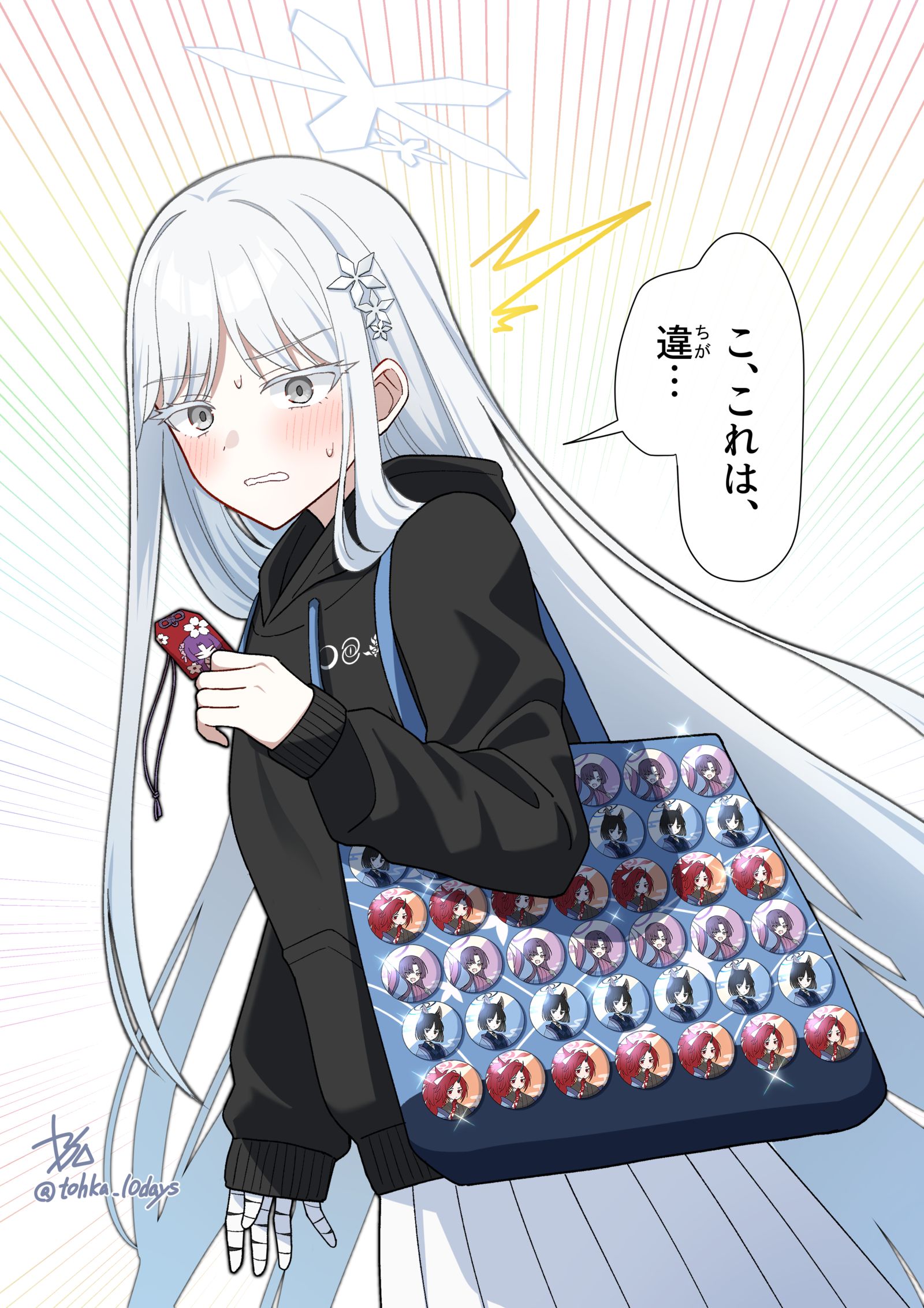 アトレで後輩のグッズをしこたま買ったことがバレたナグサ插画图片壁纸 アトレで後輩のグッズをしこたま買ったことがバレたナグサ插画图片壁纸