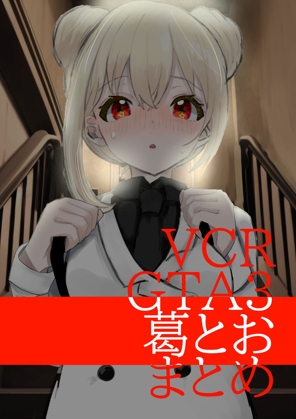 Kztkまとめ插画图片壁纸 Kztkまとめ插画图片壁纸