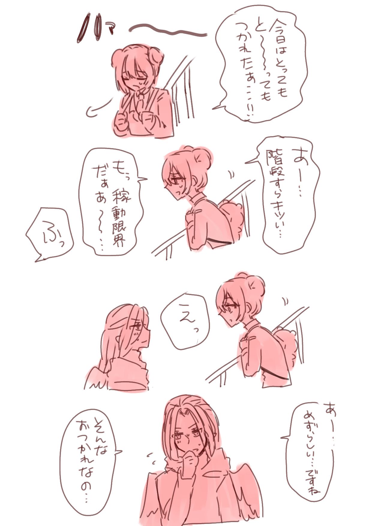 Kztkまとめ插画图片壁纸 Kztkまとめ插画图片壁纸