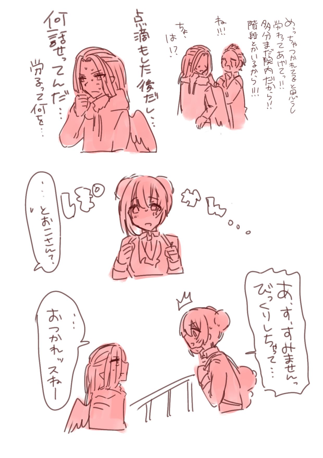 Kztkまとめ插画图片壁纸 Kztkまとめ插画图片壁纸