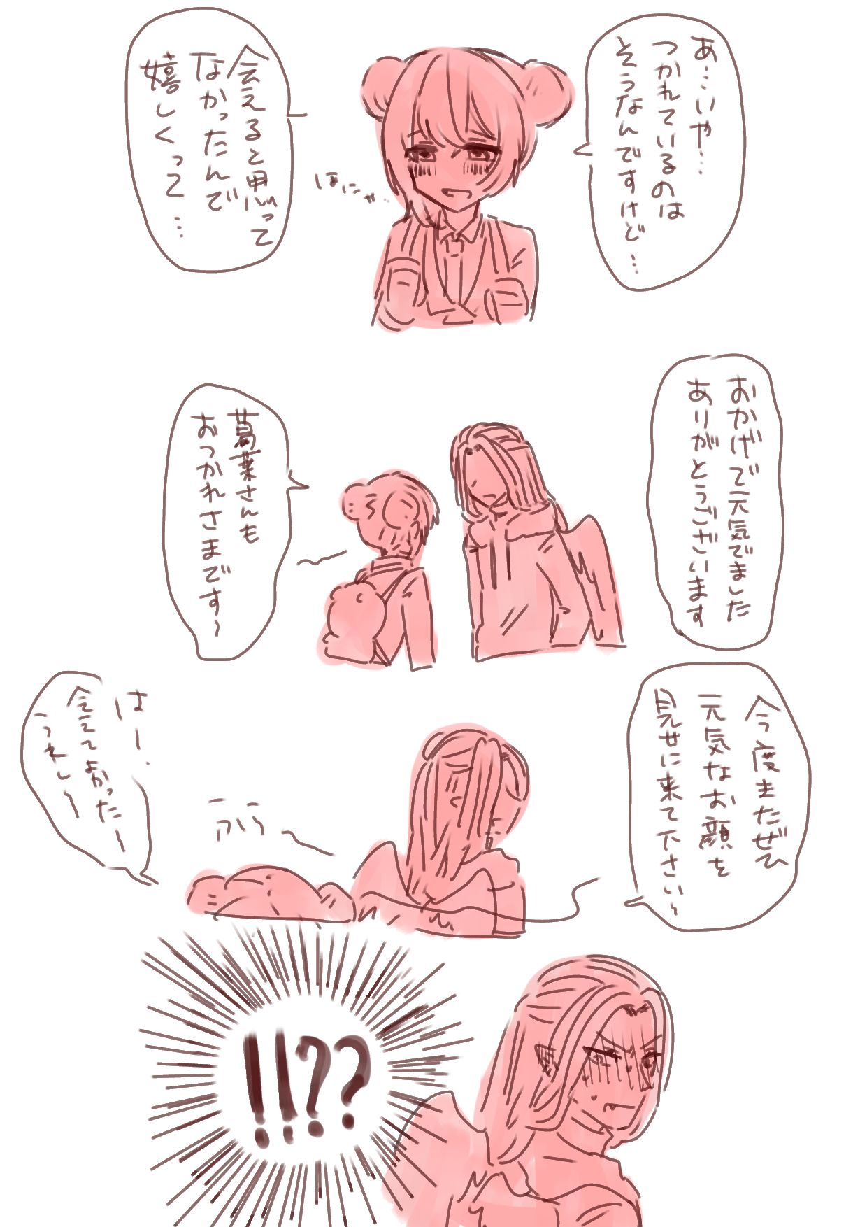 Kztkまとめ插画图片壁纸 Kztkまとめ插画图片壁纸