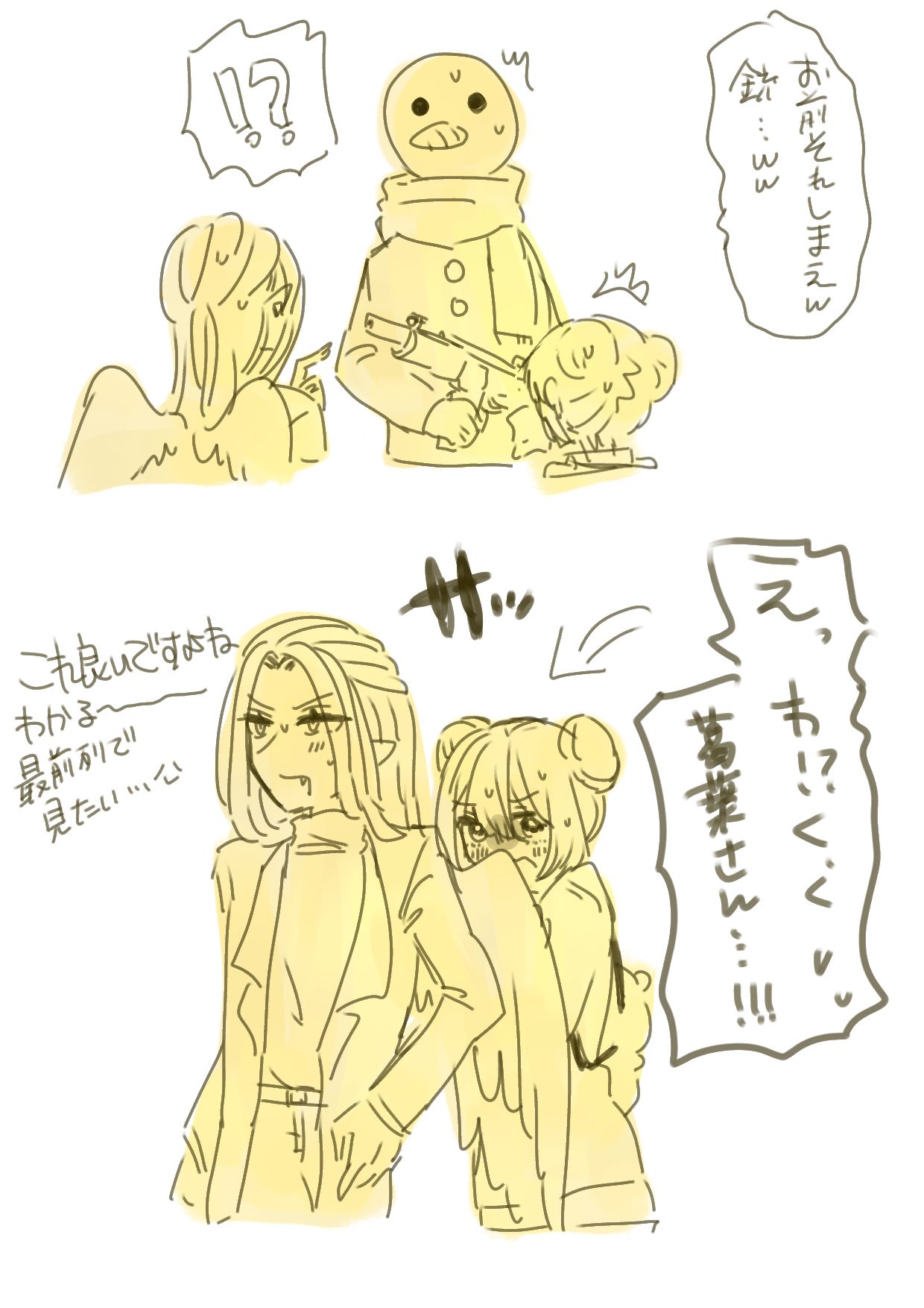 Kztkまとめ插画图片壁纸 Kztkまとめ插画图片壁纸