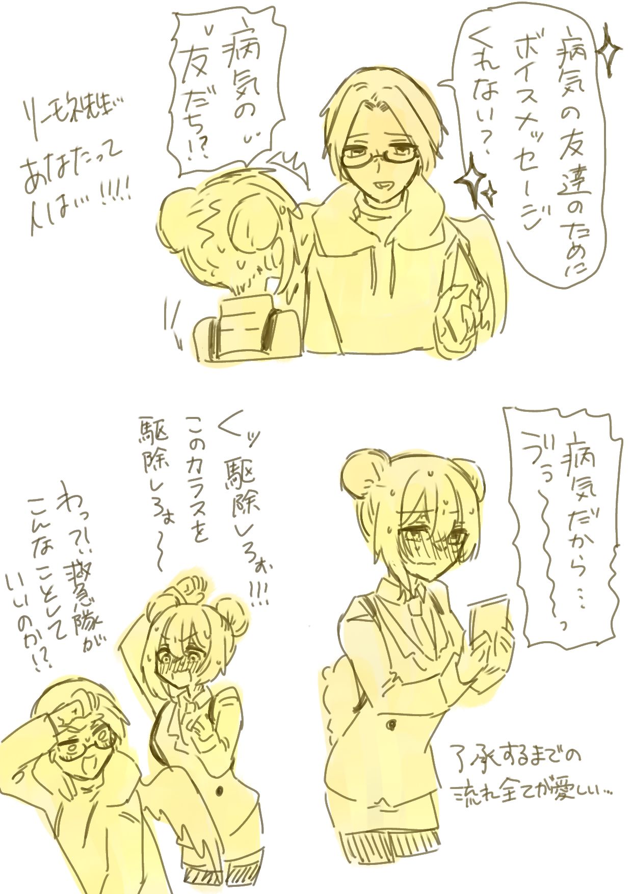 Kztkまとめ插画图片壁纸 Kztkまとめ插画图片壁纸