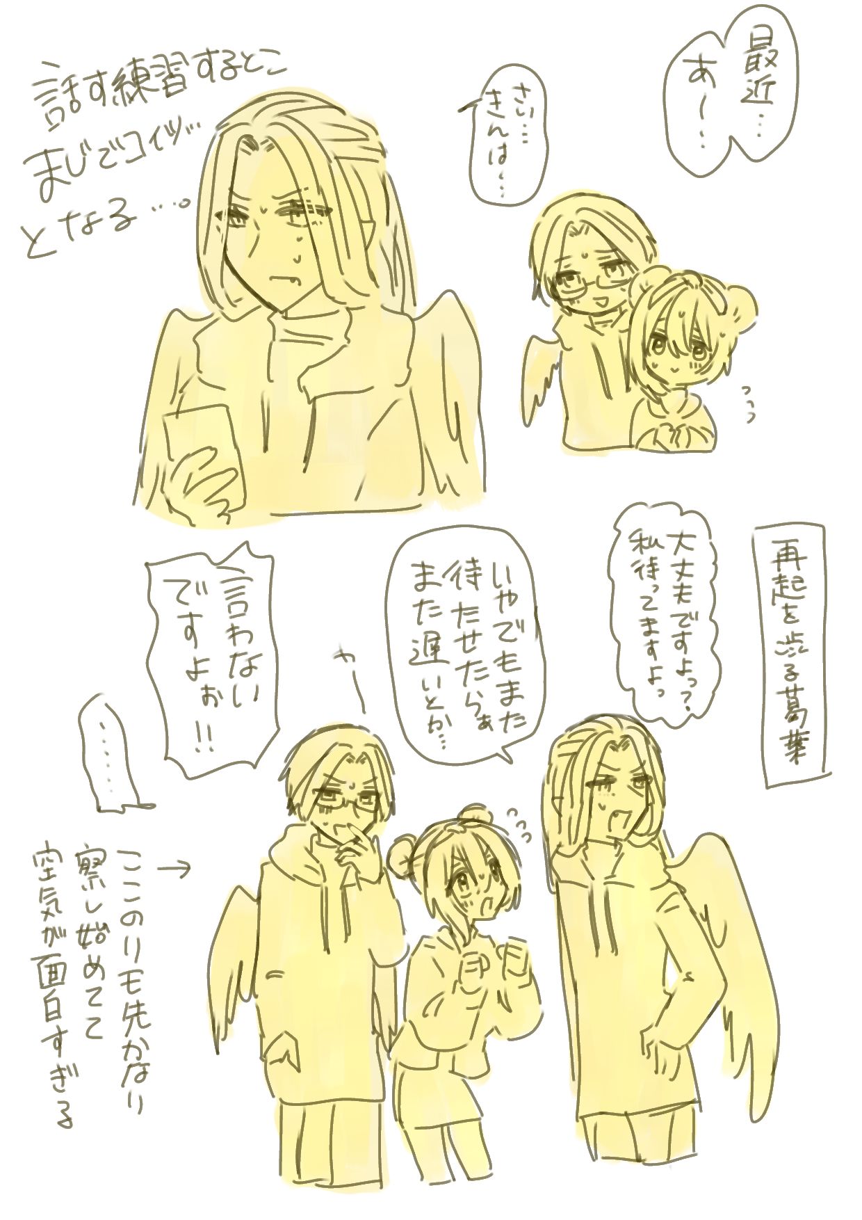 Kztkまとめ插画图片壁纸 Kztkまとめ插画图片壁纸
