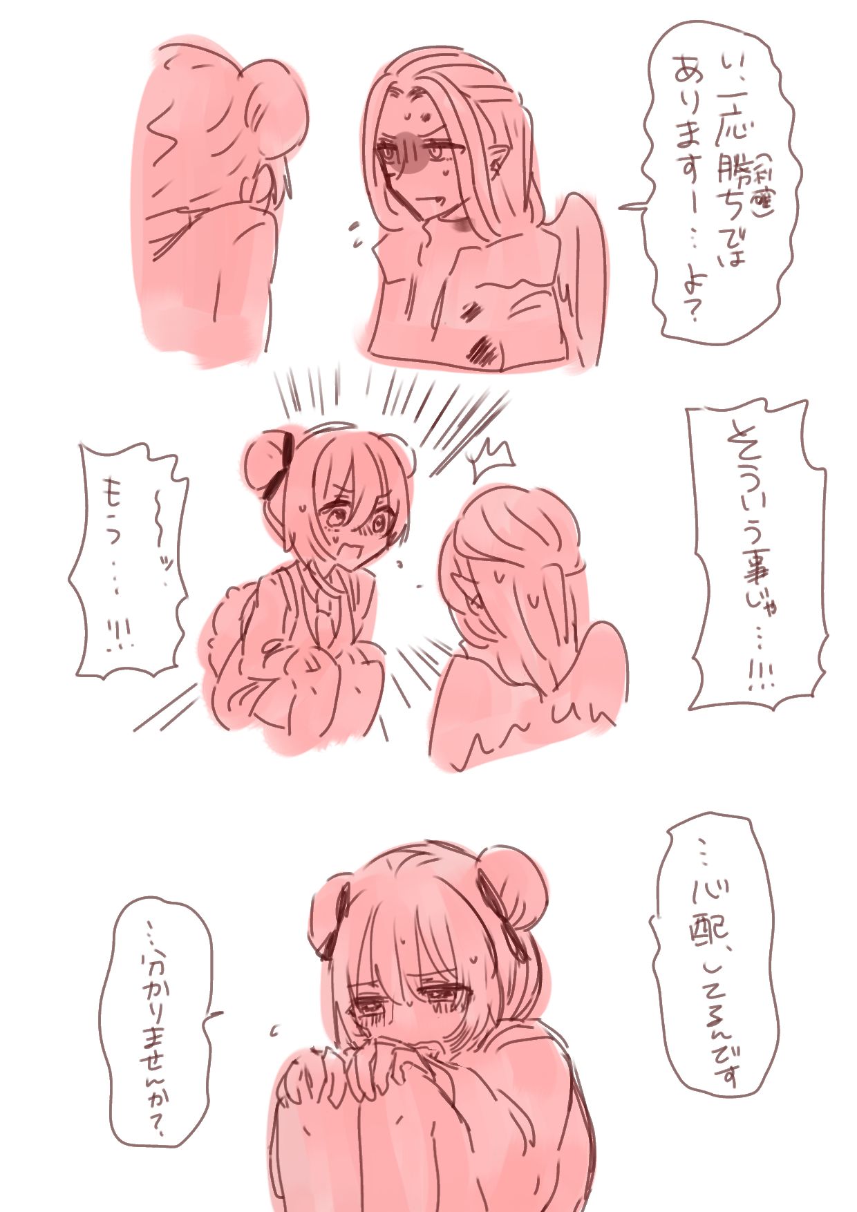 Kztkまとめ插画图片壁纸 Kztkまとめ插画图片壁纸