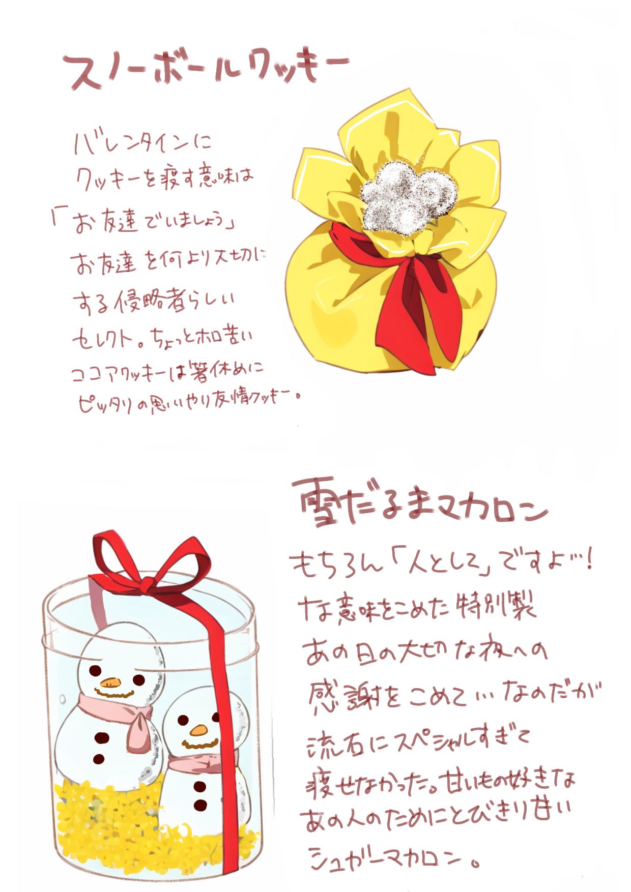 Kztkまとめ插画图片壁纸 Kztkまとめ插画图片壁纸
