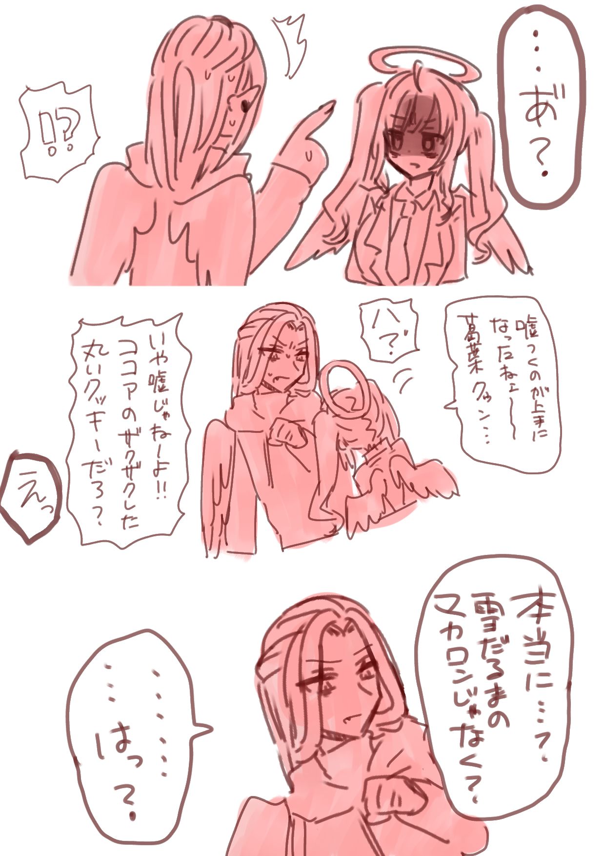 Kztkまとめ插画图片壁纸 Kztkまとめ插画图片壁纸