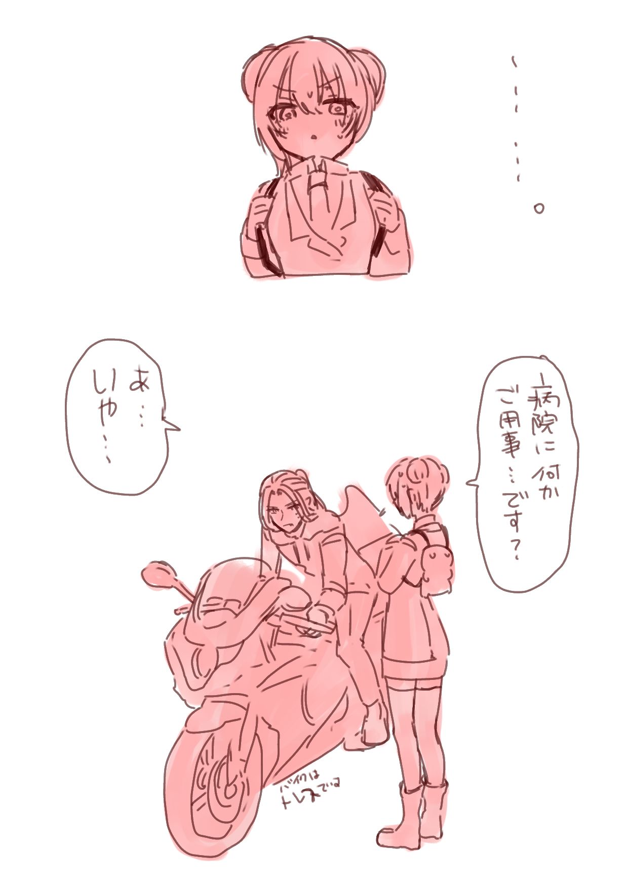 Kztkまとめ插画图片壁纸 Kztkまとめ插画图片壁纸