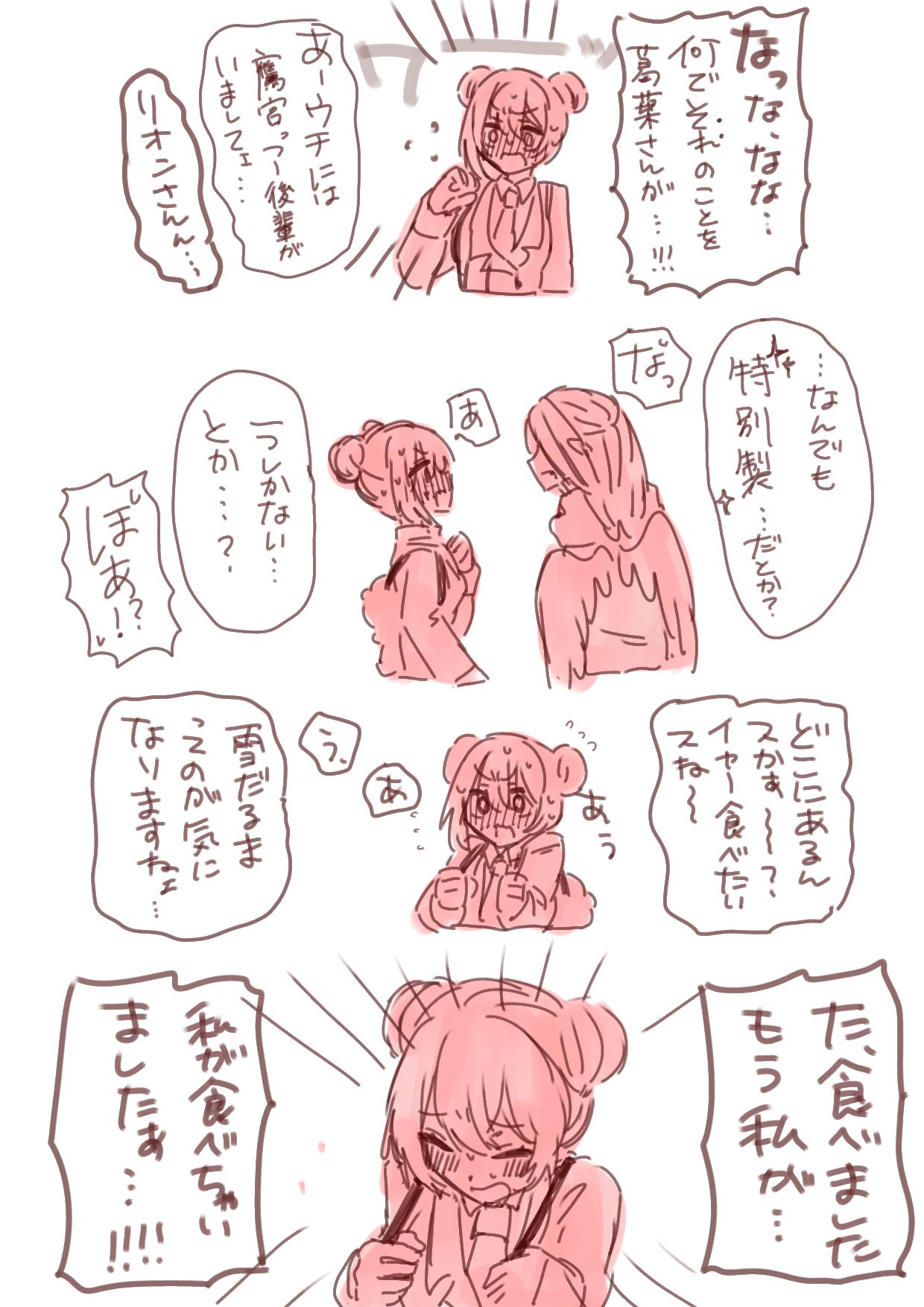 Kztkまとめ插画图片壁纸 Kztkまとめ插画图片壁纸