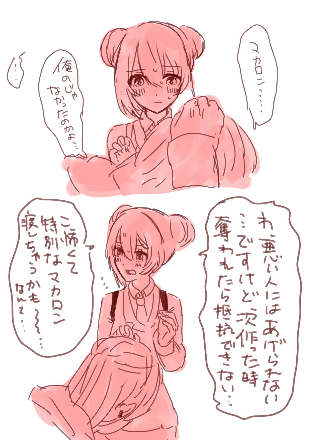 Kztkまとめ插画图片壁纸 Kztkまとめ插画图片壁纸