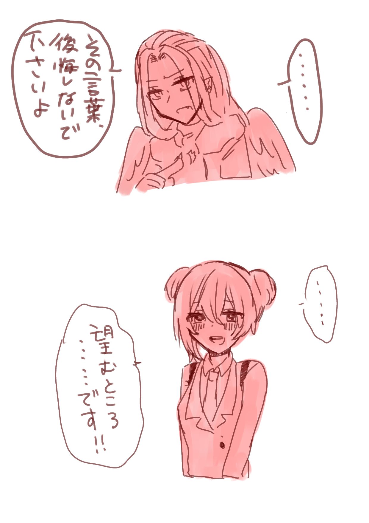 Kztkまとめ插画图片壁纸 Kztkまとめ插画图片壁纸