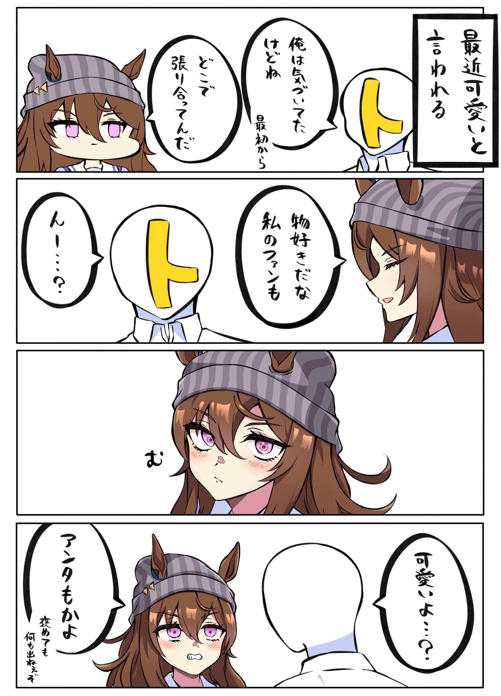 ほら可愛い插画图片壁纸 ほら可愛い插画图片壁纸