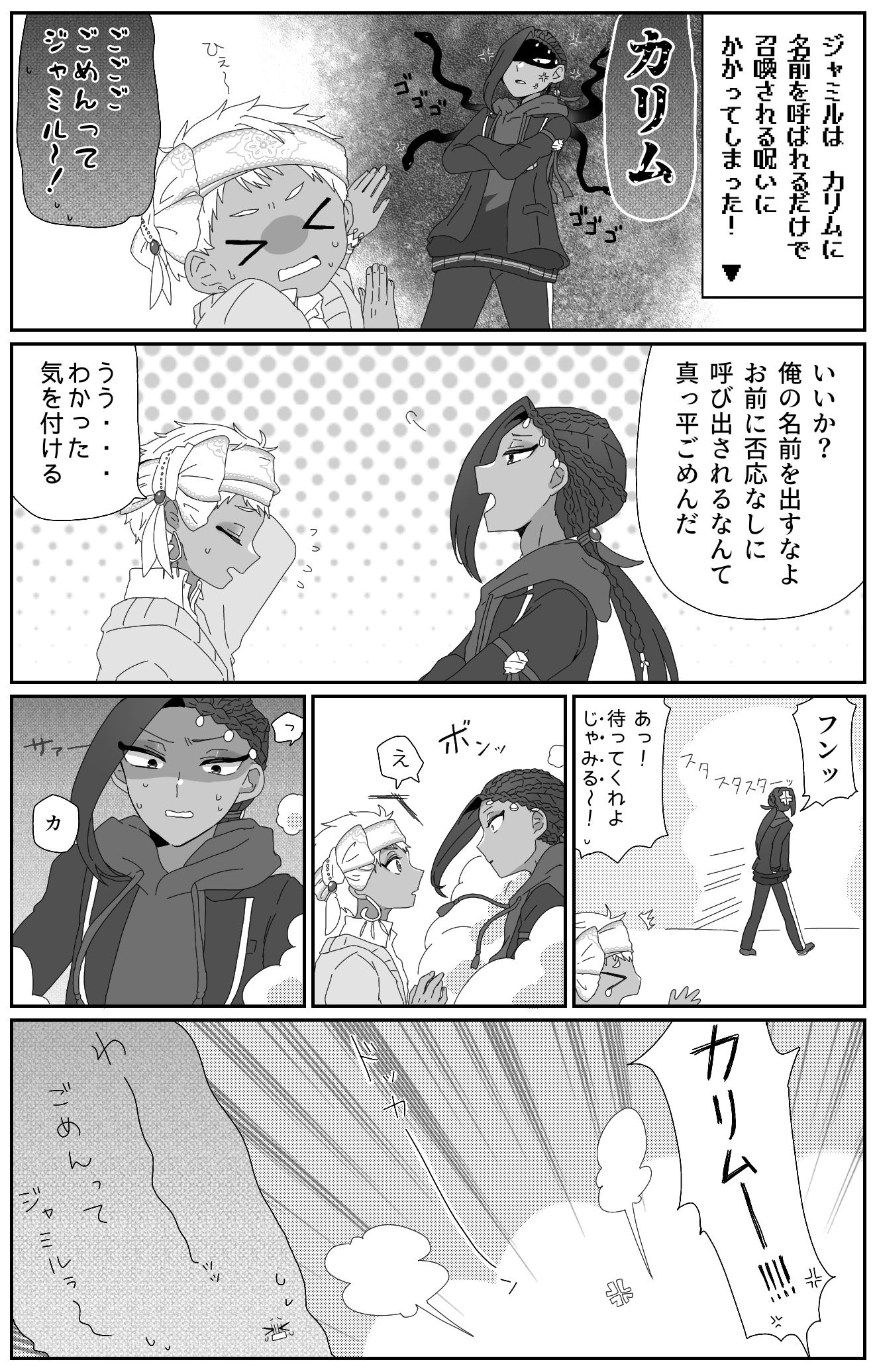 呪いの指輪插画图片壁纸 呪いの指輪插画图片壁纸