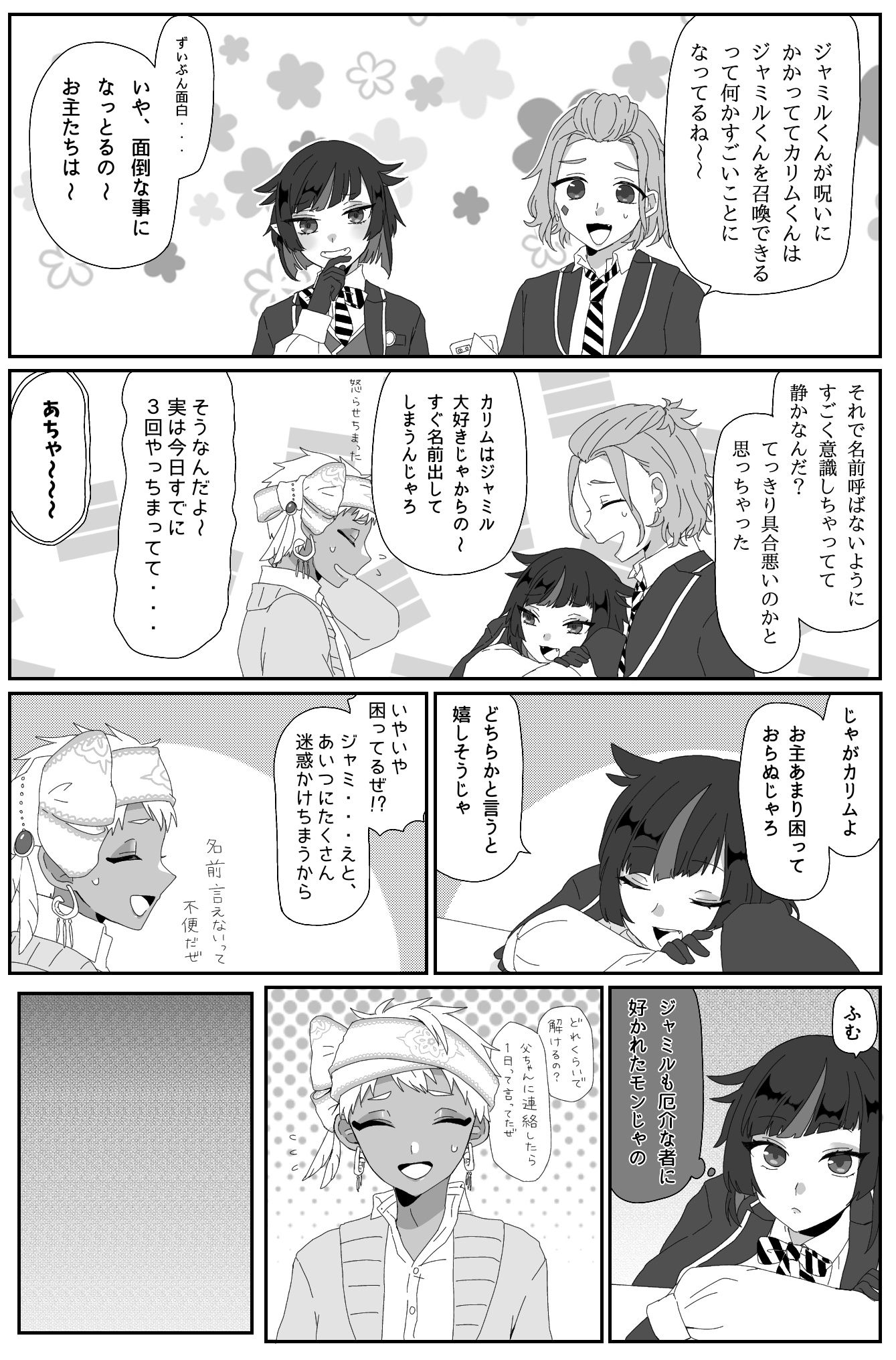呪いの指輪插画图片壁纸 呪いの指輪插画图片壁纸