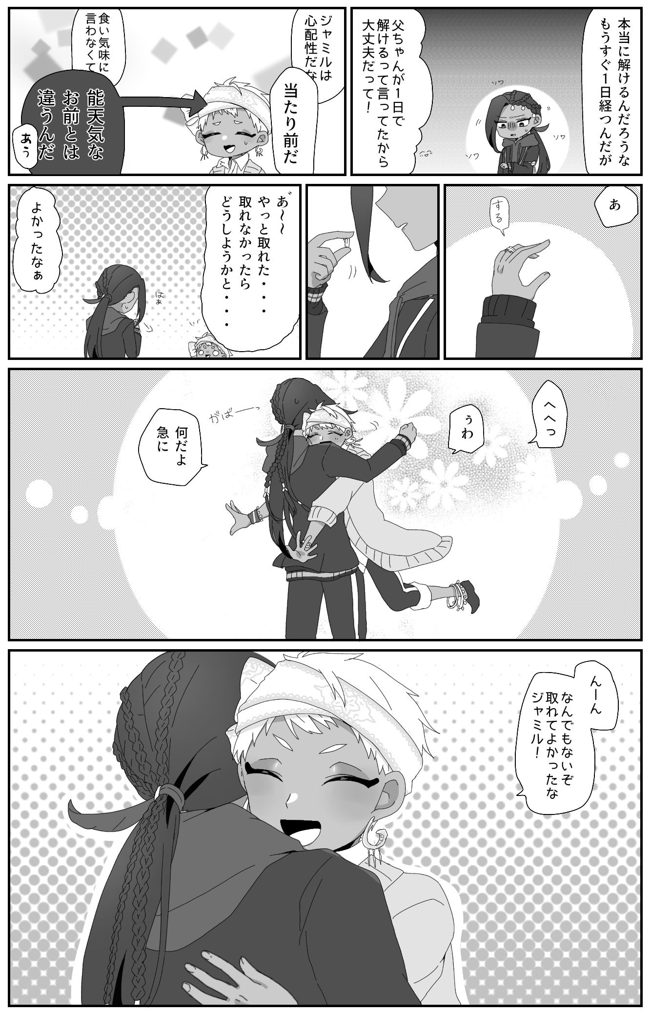 呪いの指輪插画图片壁纸 呪いの指輪插画图片壁纸