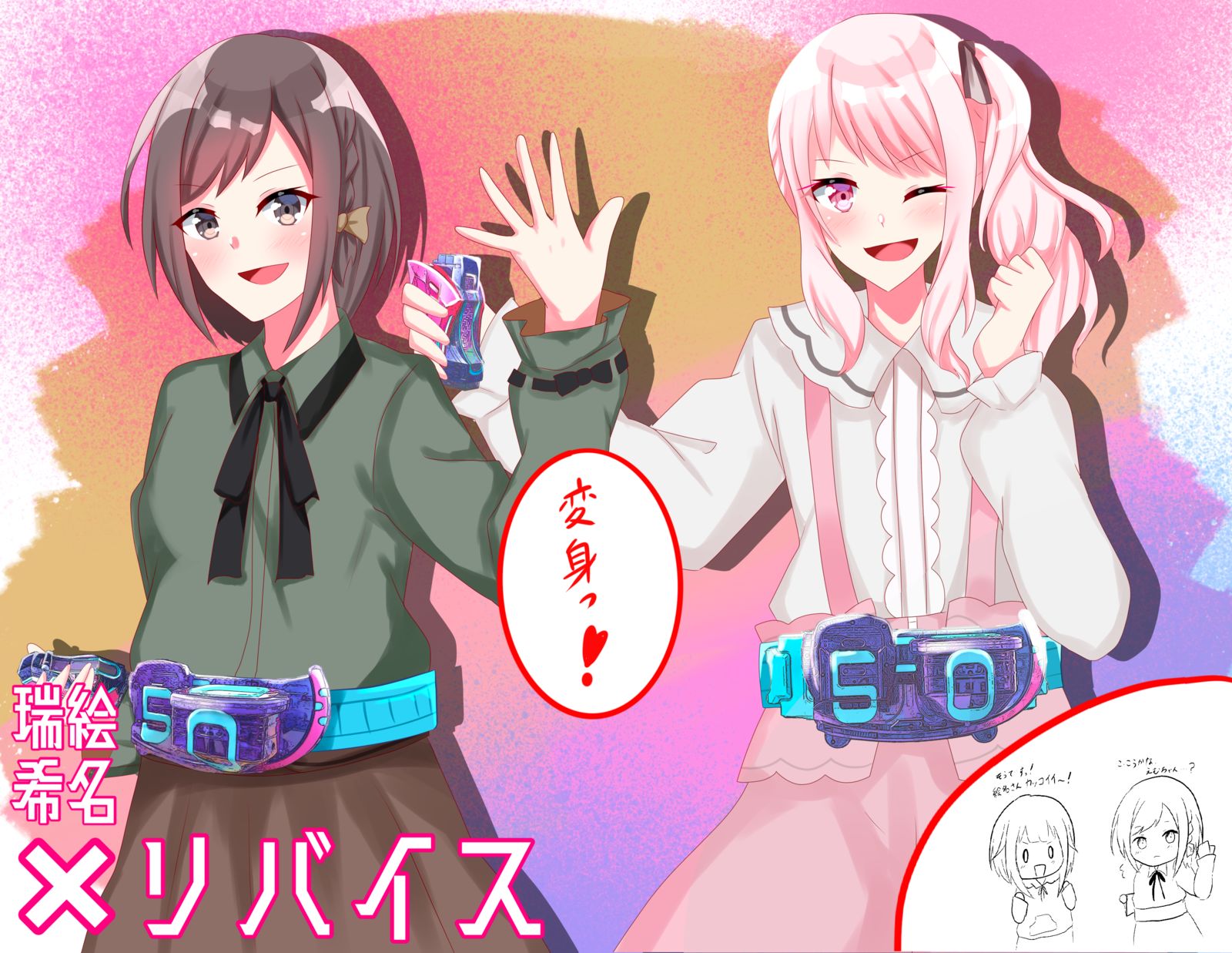 プロセカ×特撮05插画图片壁纸 プロセカ×特撮05插画图片壁纸