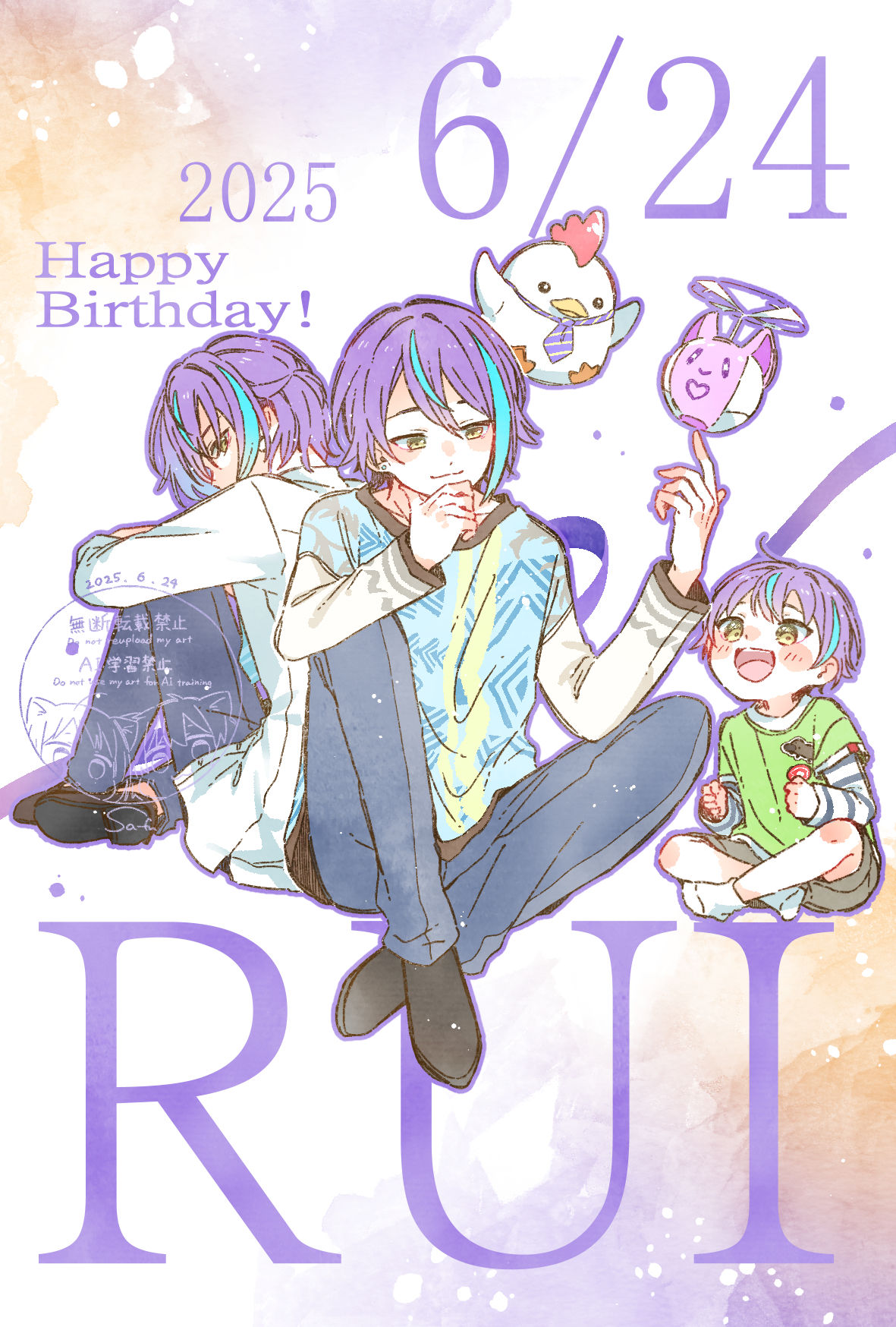 類クンハピバ!!!!! 插画图片壁纸 類クンハピバ!!!!! 插画图片壁纸