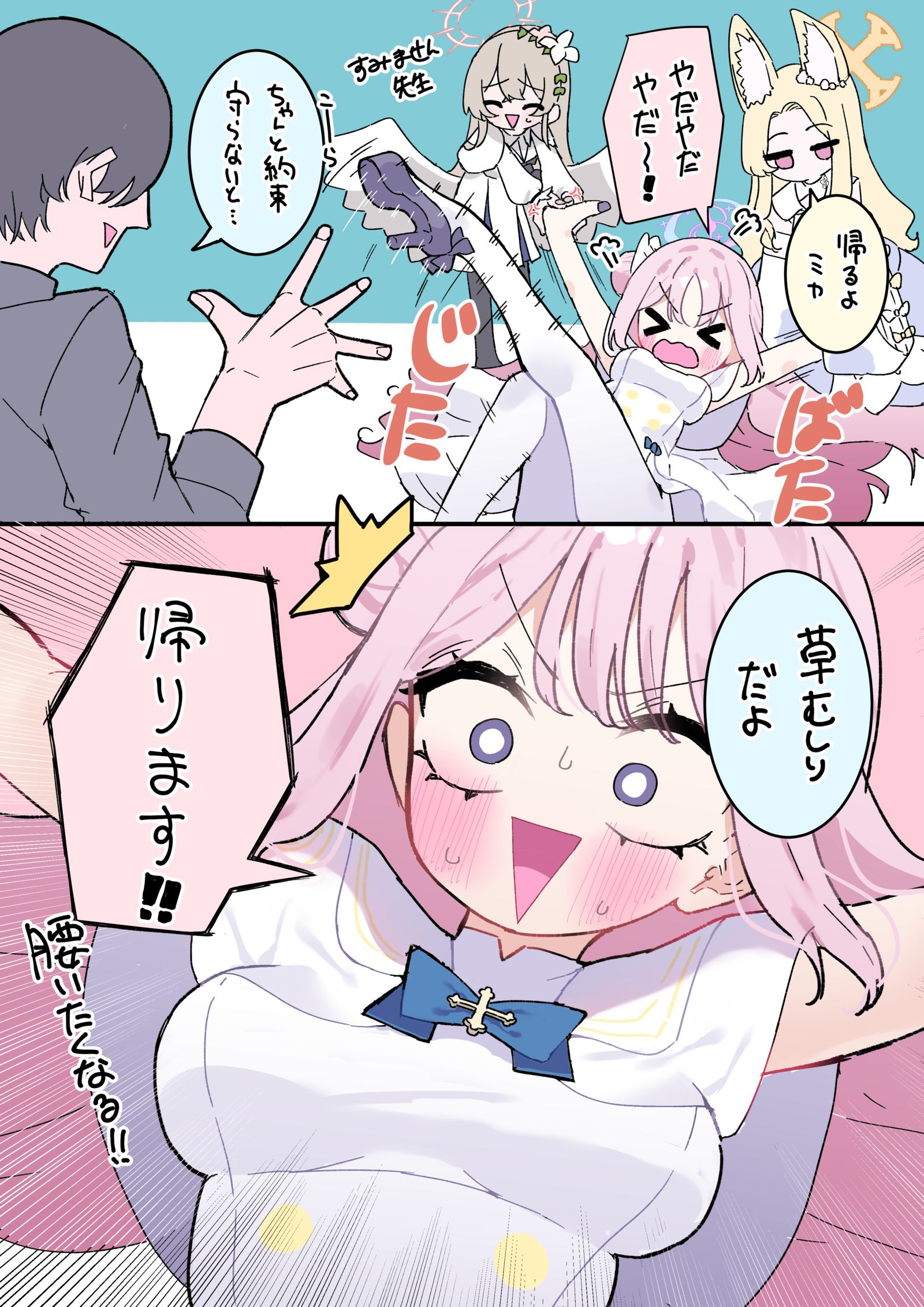 だだっこミカ插画图片壁纸 だだっこミカ插画图片壁纸