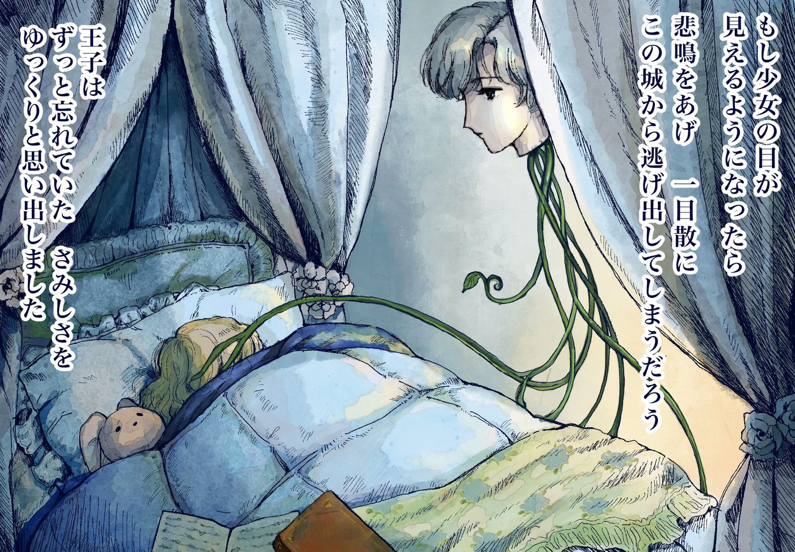 クリーチャー王子様插画图片壁纸 クリーチャー王子様插画图片壁纸