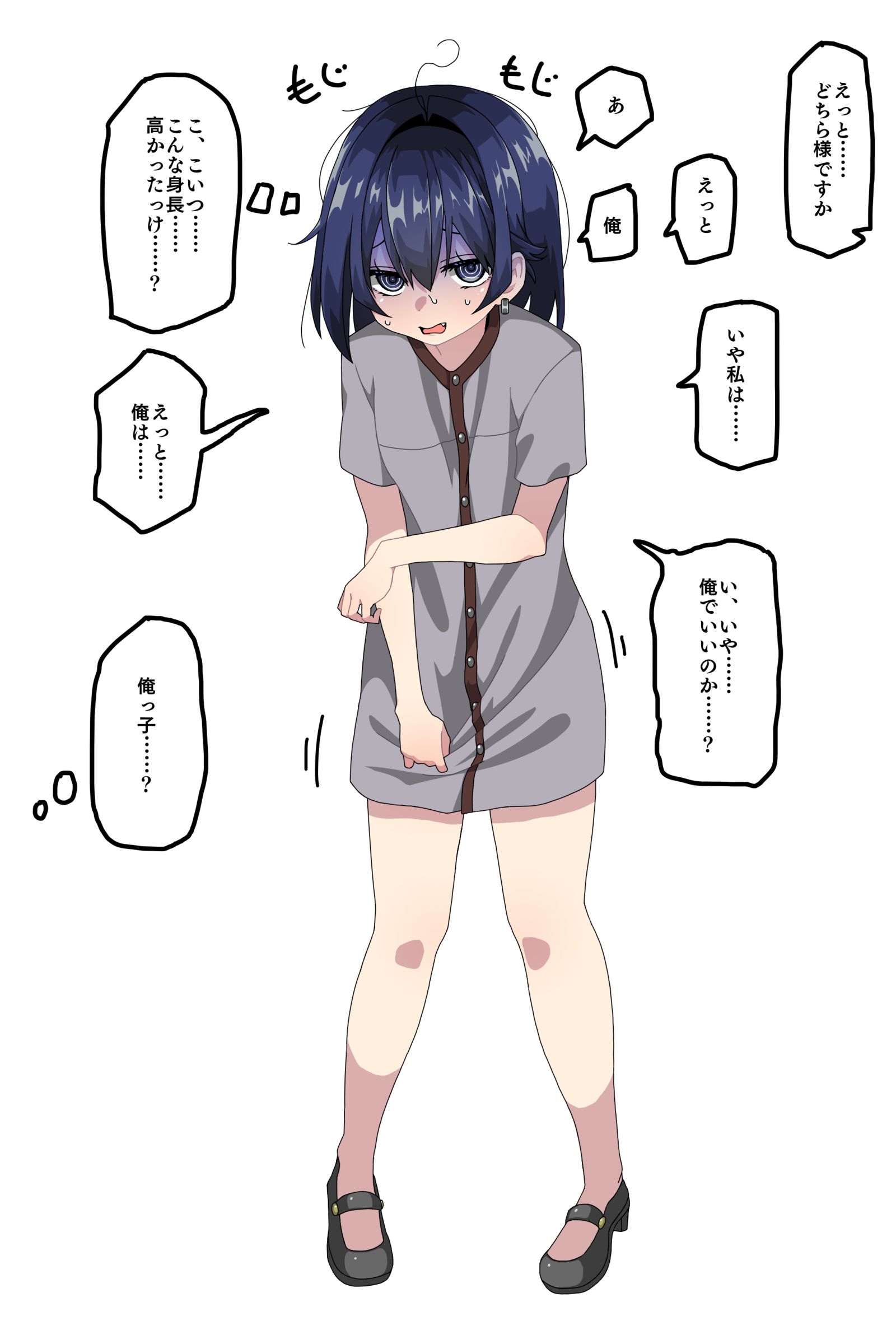 今日のちょめすけ插画图片壁纸 今日のちょめすけ插画图片壁纸