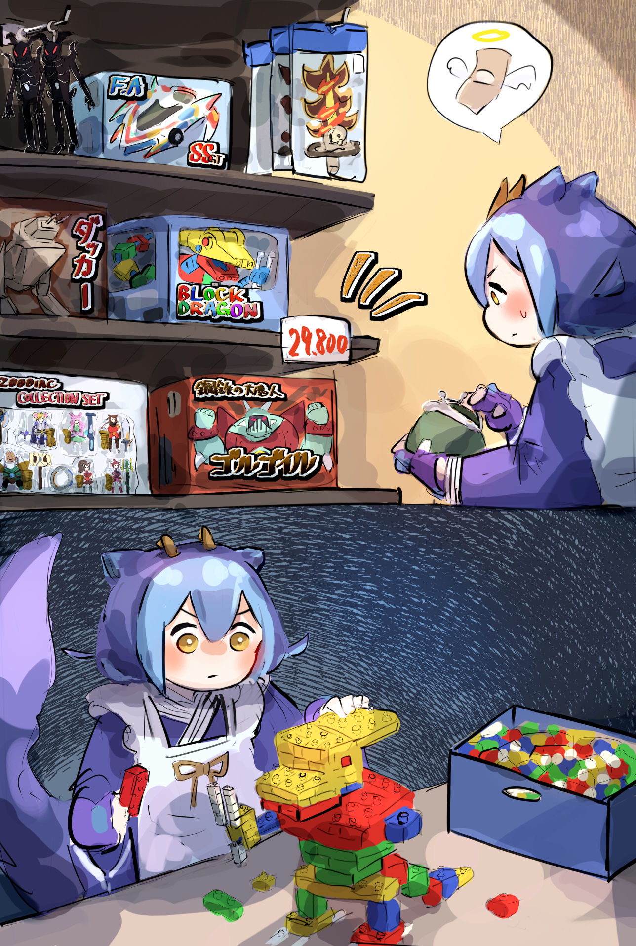 ブロックでドラゴンを作るラドリー插画图片壁纸 ブロックでドラゴンを作るラドリー插画图片壁纸