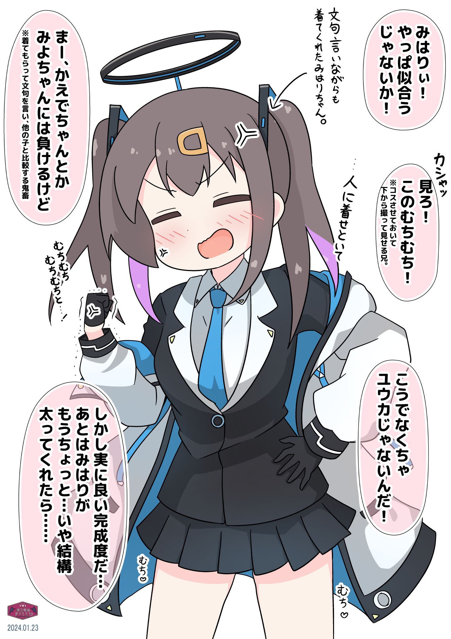 ユウカコスみはりちゃん插画图片壁纸 ユウカコスみはりちゃん插画图片壁纸