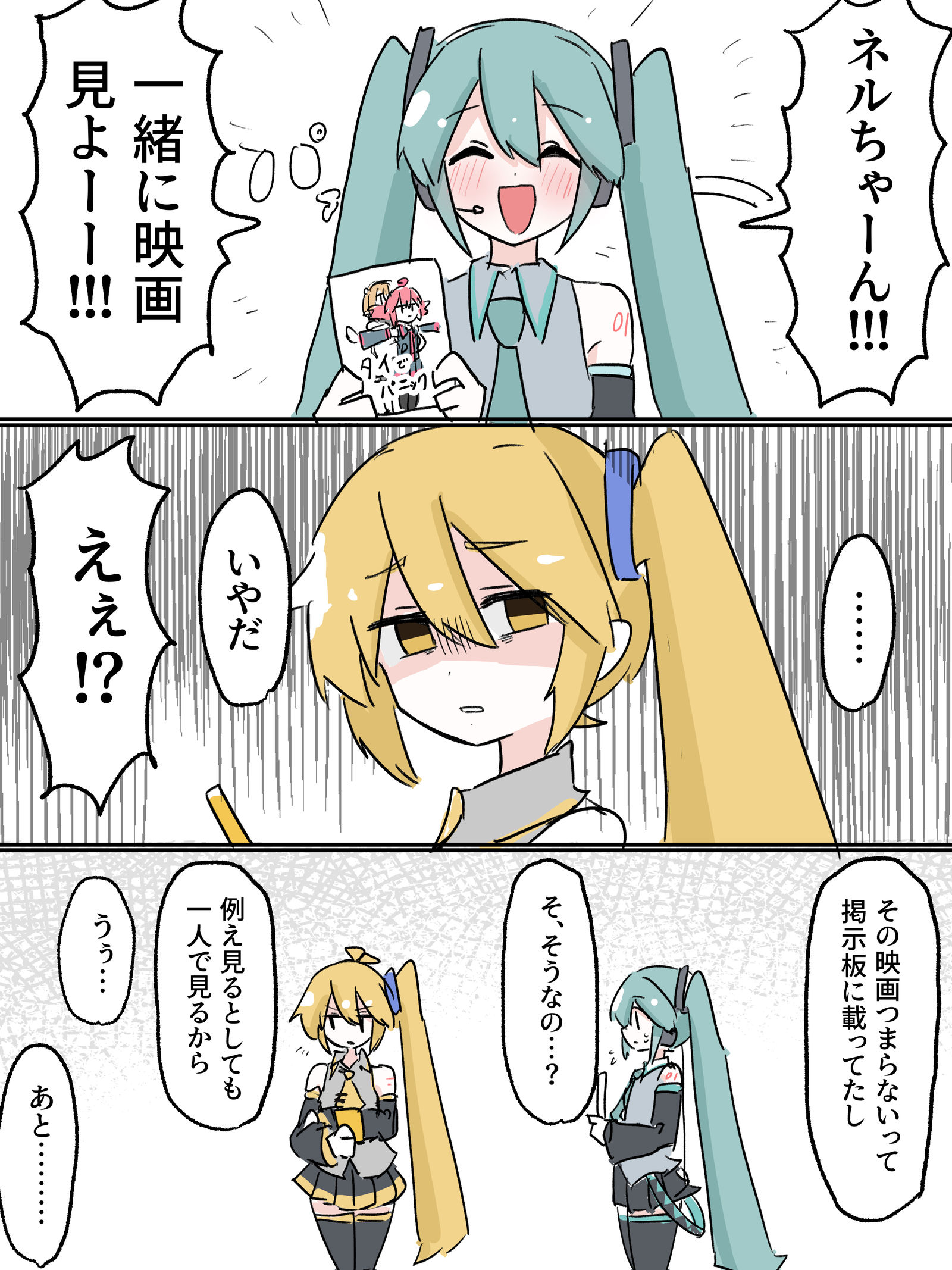 まとめ插画图片壁纸 まとめ插画图片壁纸