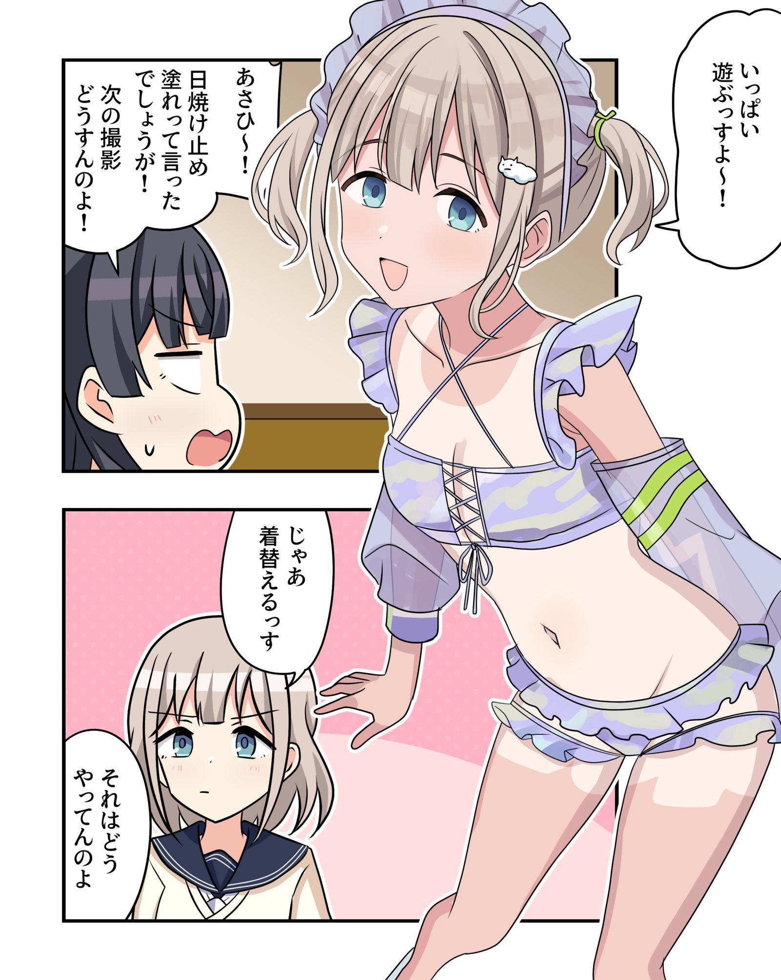 シャニマス漫画2240插画图片壁纸 シャニマス漫画2240插画图片壁纸