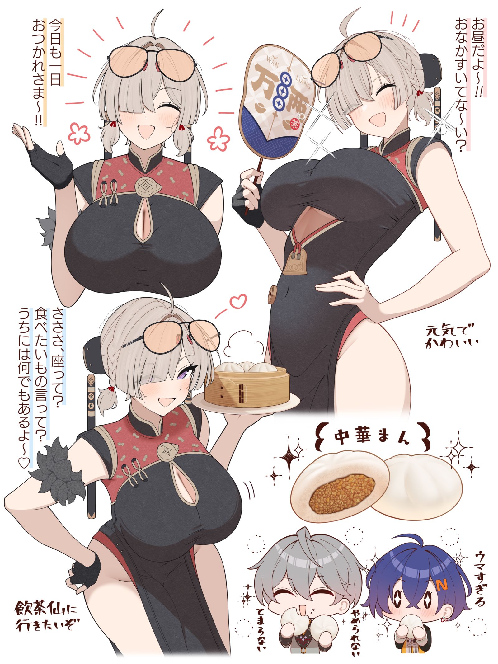 紅豆ちゃんに会いたい~插画图片壁纸 紅豆ちゃんに会いたい~插画图片壁纸