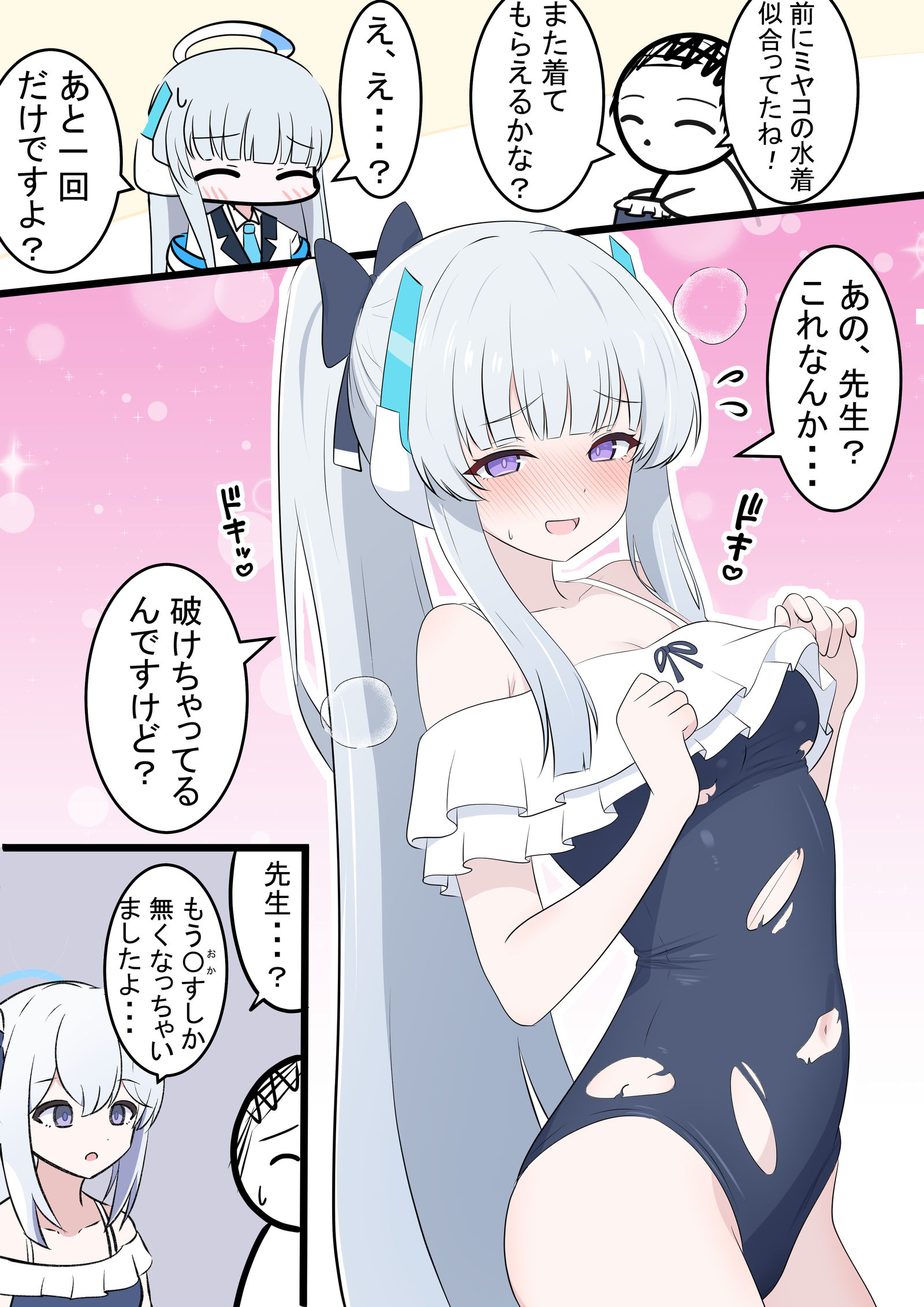 ノアと水着ミヤコ2插画图片壁纸 ノアと水着ミヤコ2插画图片壁纸