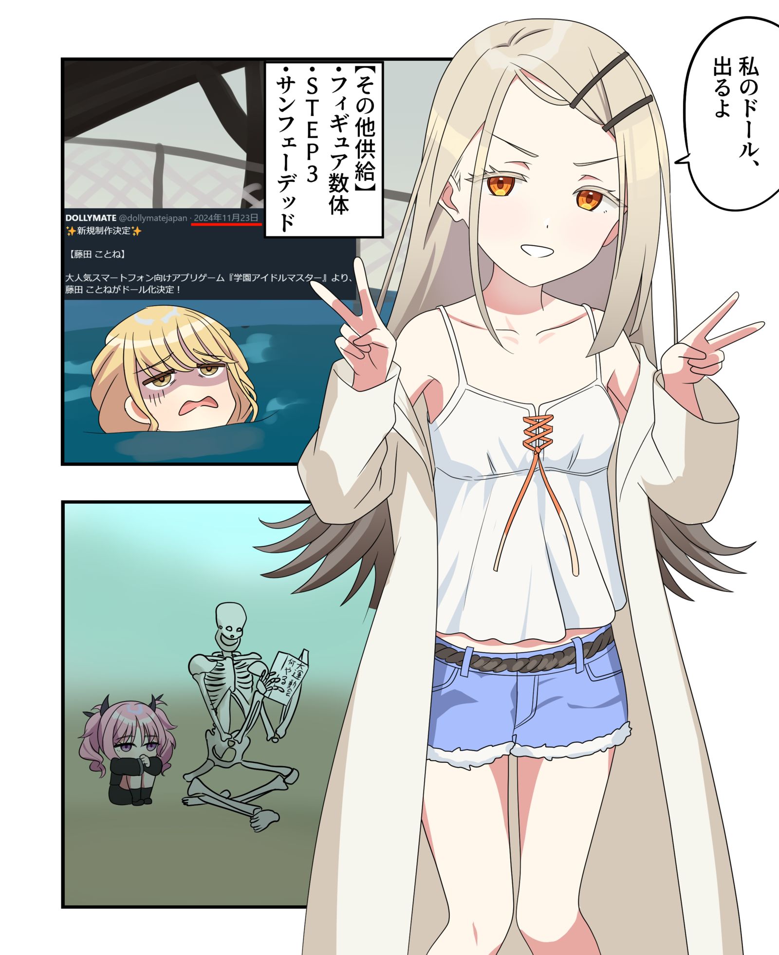 学マス漫画2248插画图片壁纸 学マス漫画2248插画图片壁纸