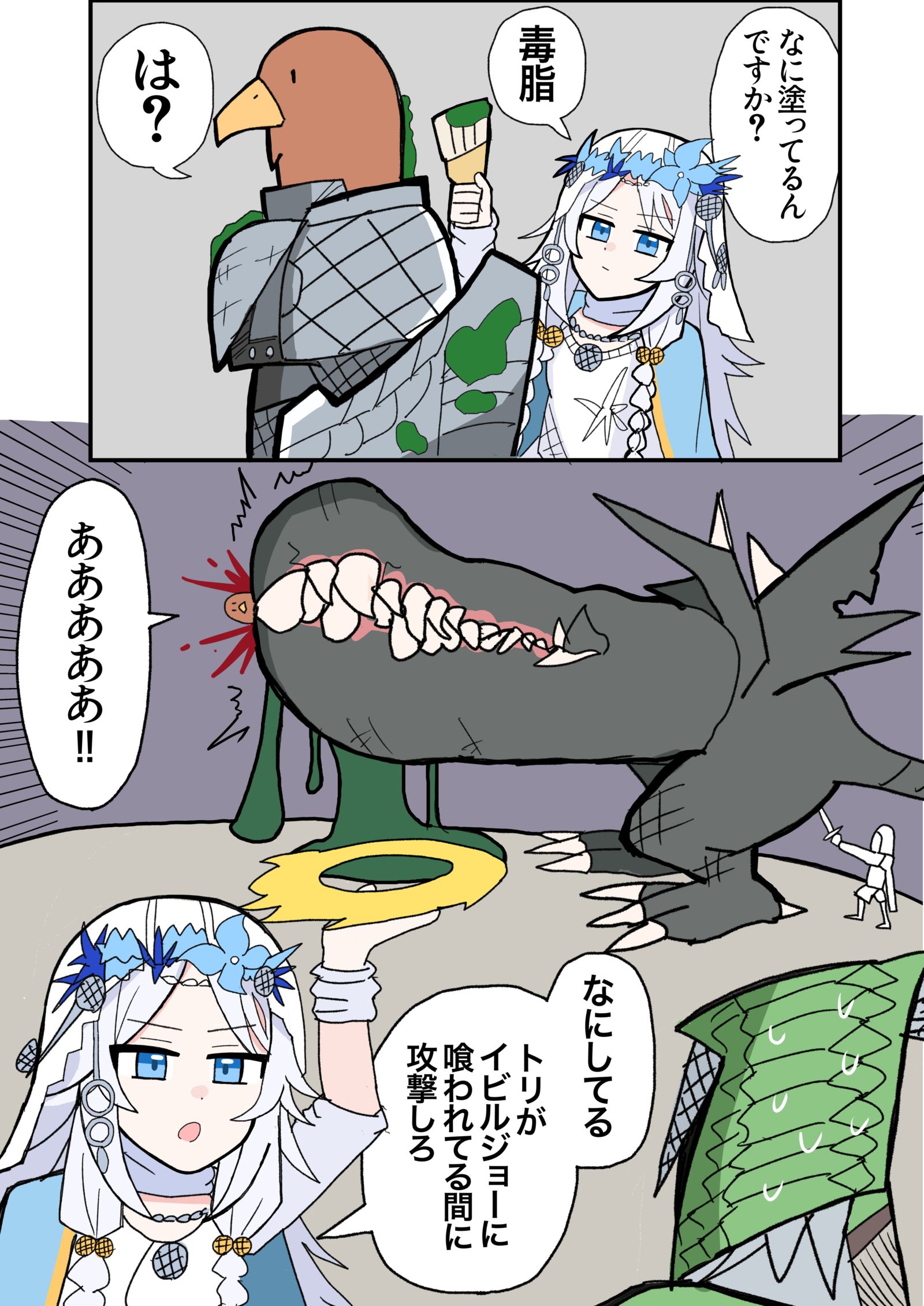 ナイトレインrkgk 2插画图片壁纸 ナイトレインrkgk 2插画图片壁纸