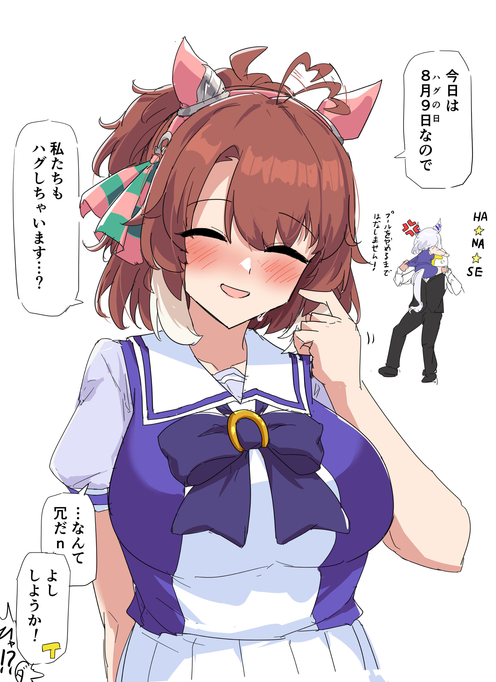 ハグの日插画图片壁纸 ハグの日插画图片壁纸