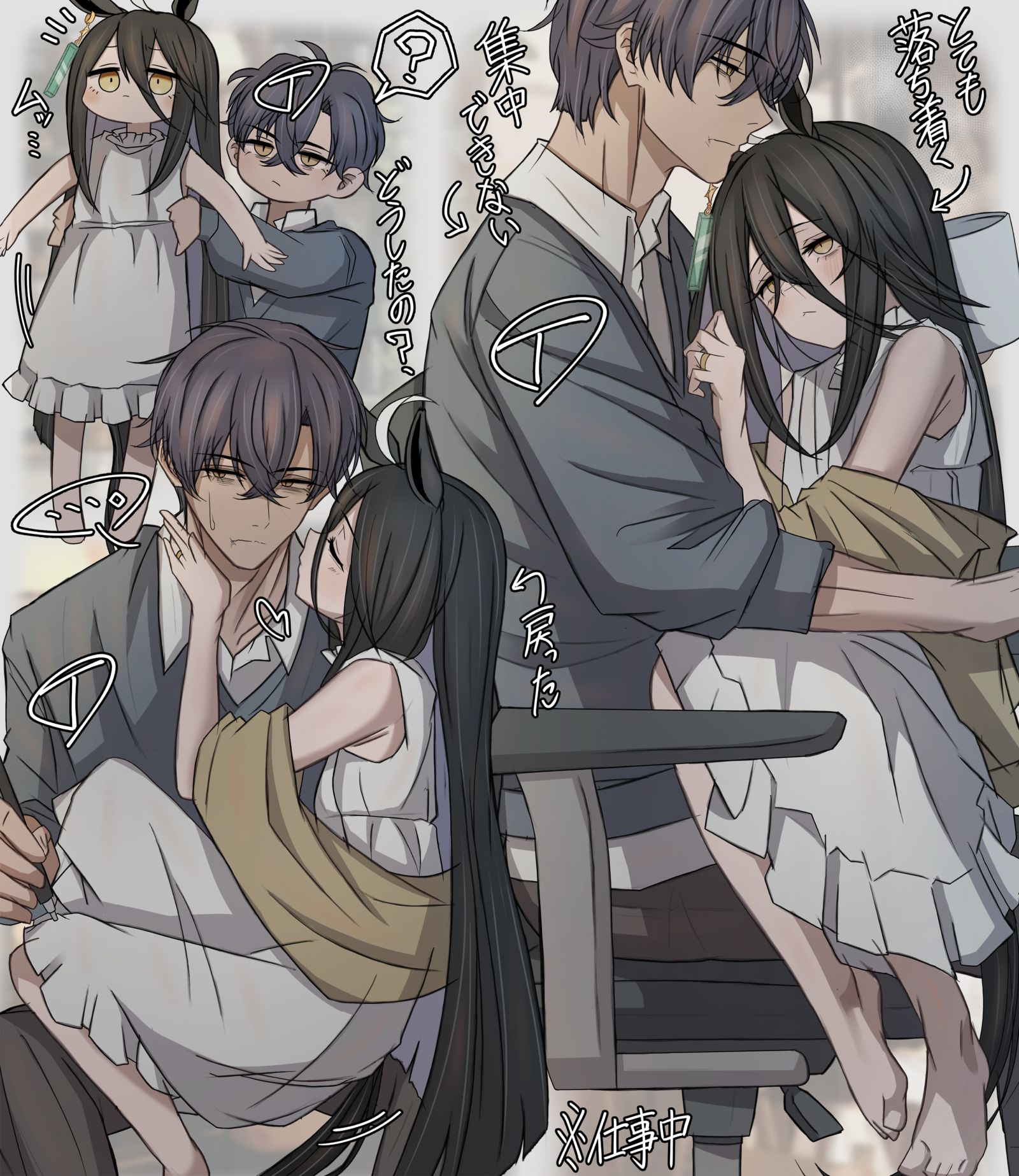 膝の上が落ち着くカフェ插画图片壁纸 膝の上が落ち着くカフェ插画图片壁纸