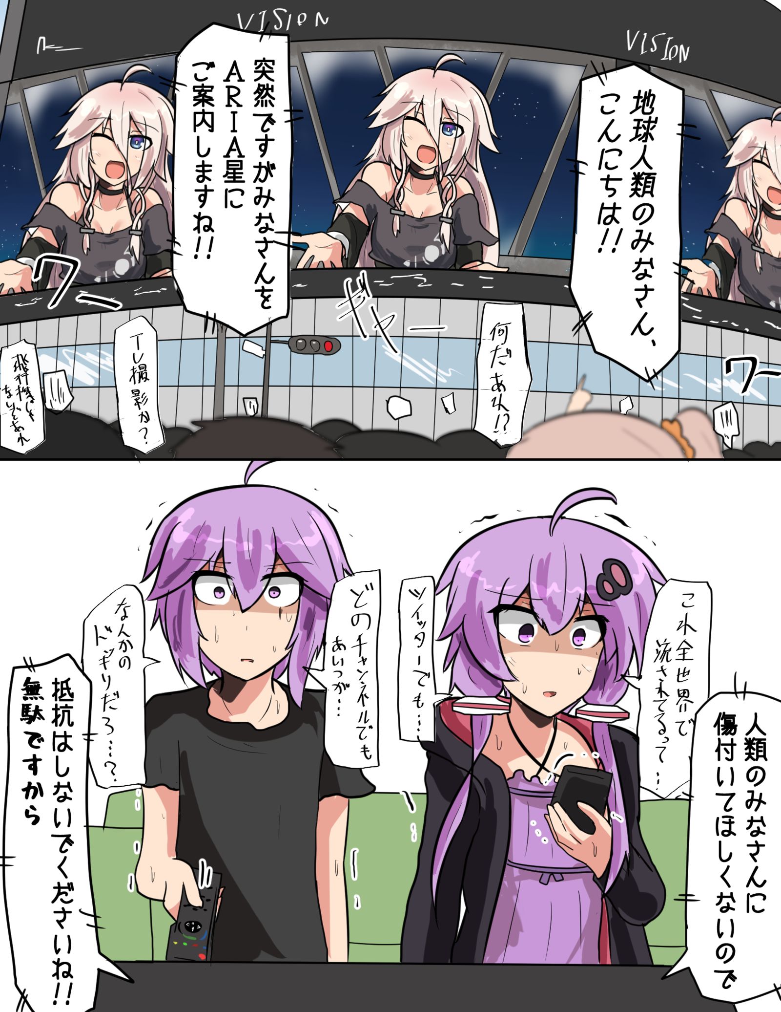 最後の日 最後の日