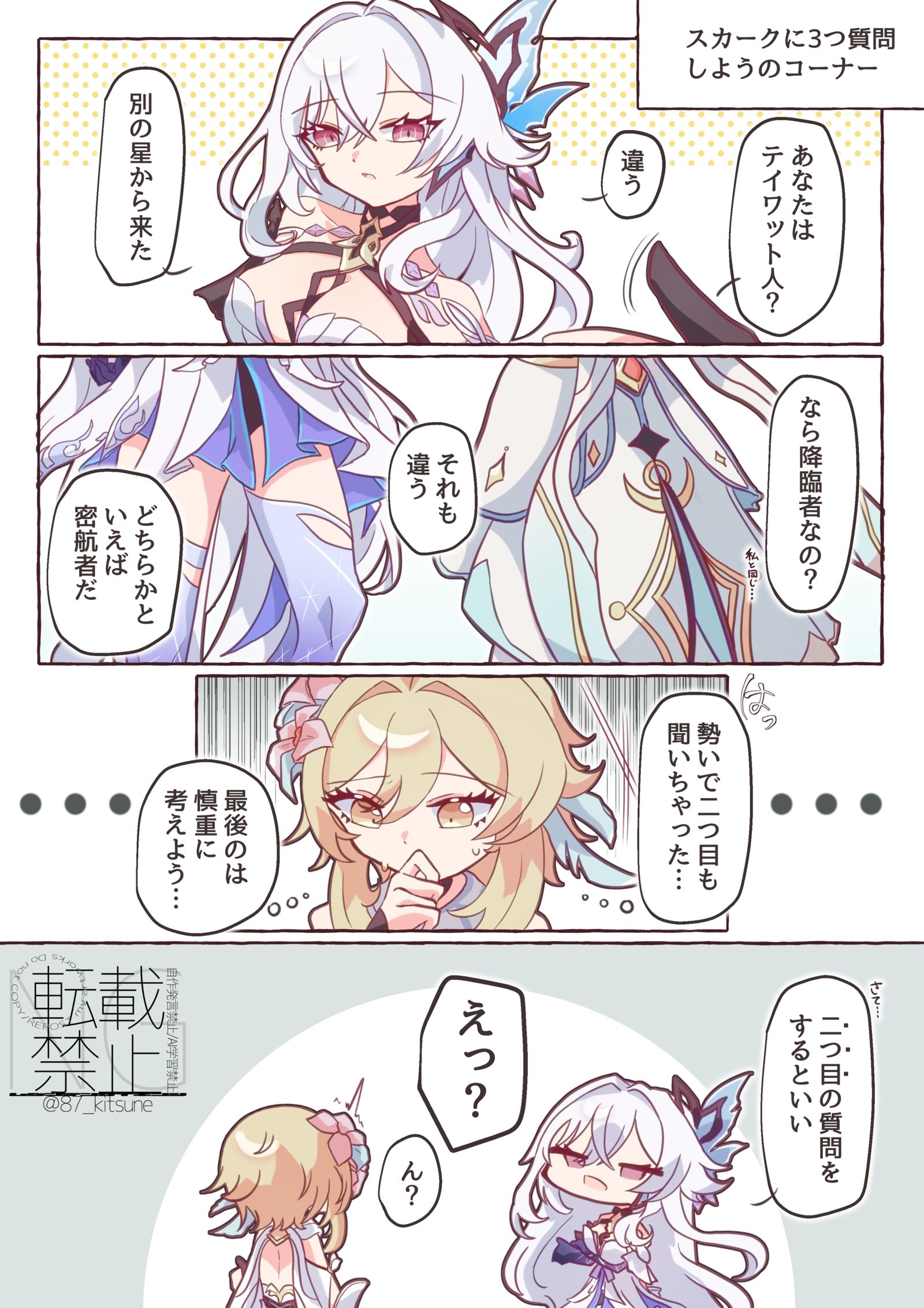 1つとして…插画图片壁纸 1つとして…插画图片壁纸