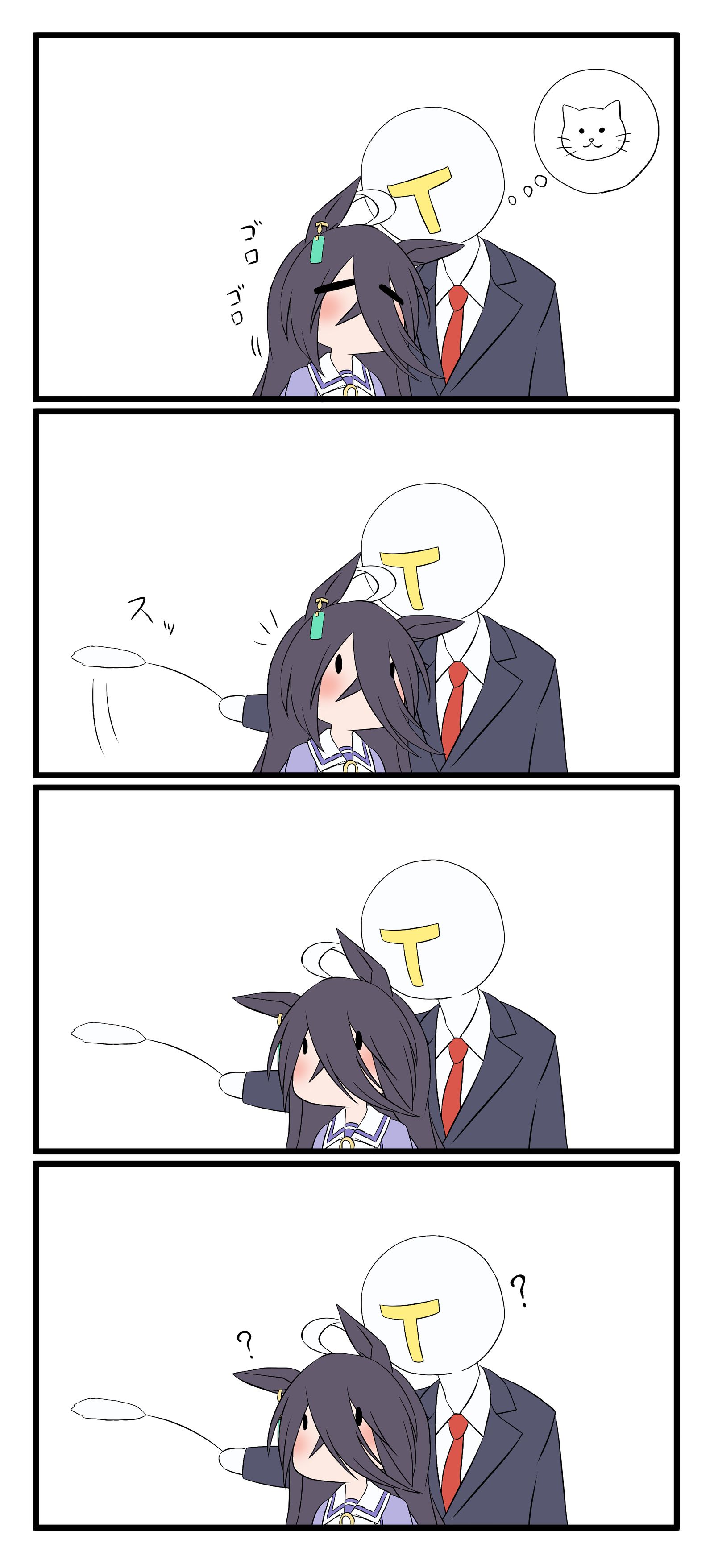 ネコかウマか插画图片壁纸 ネコかウマか插画图片壁纸