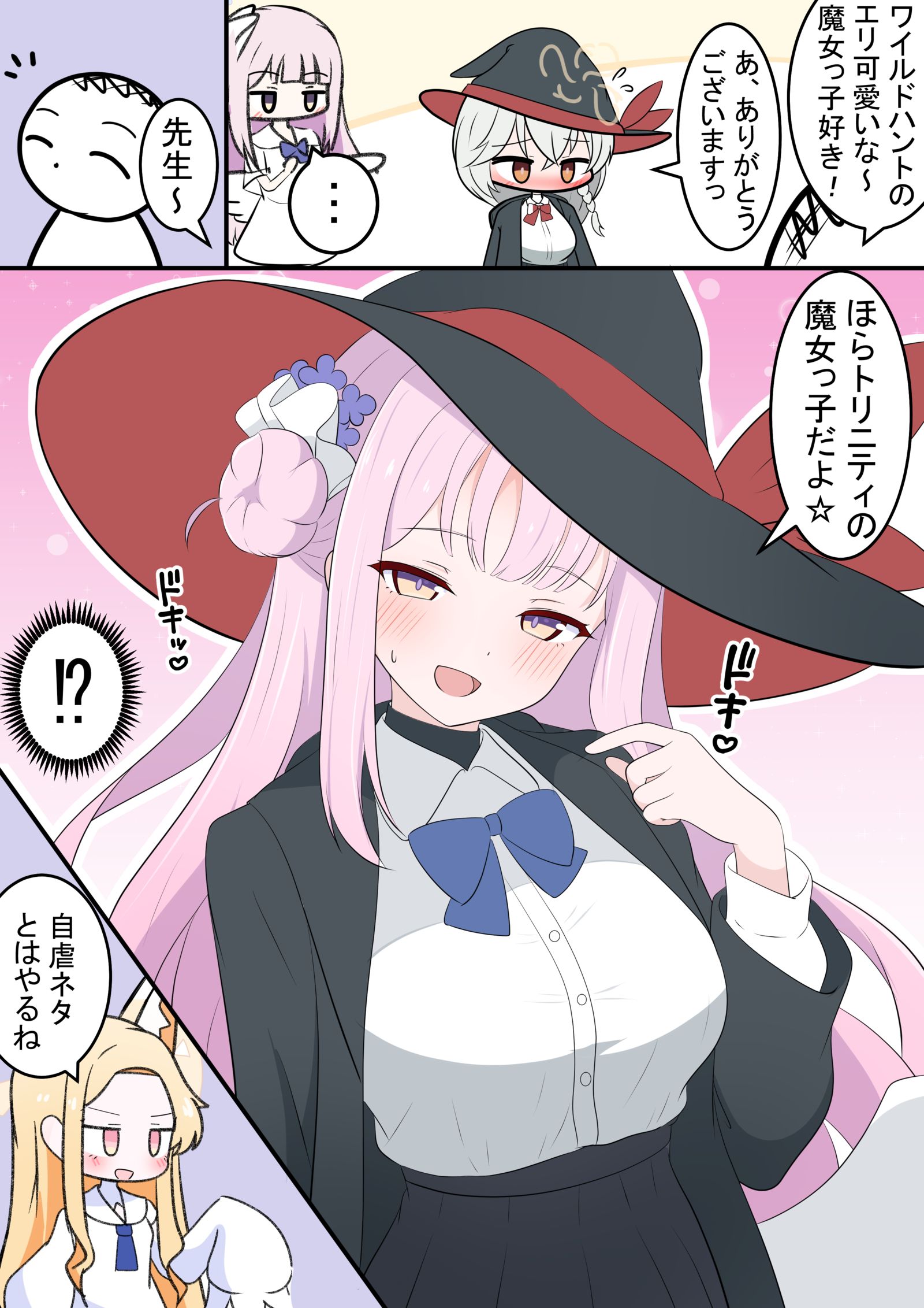 ミカと魔法使い插画图片壁纸 ミカと魔法使い插画图片壁纸