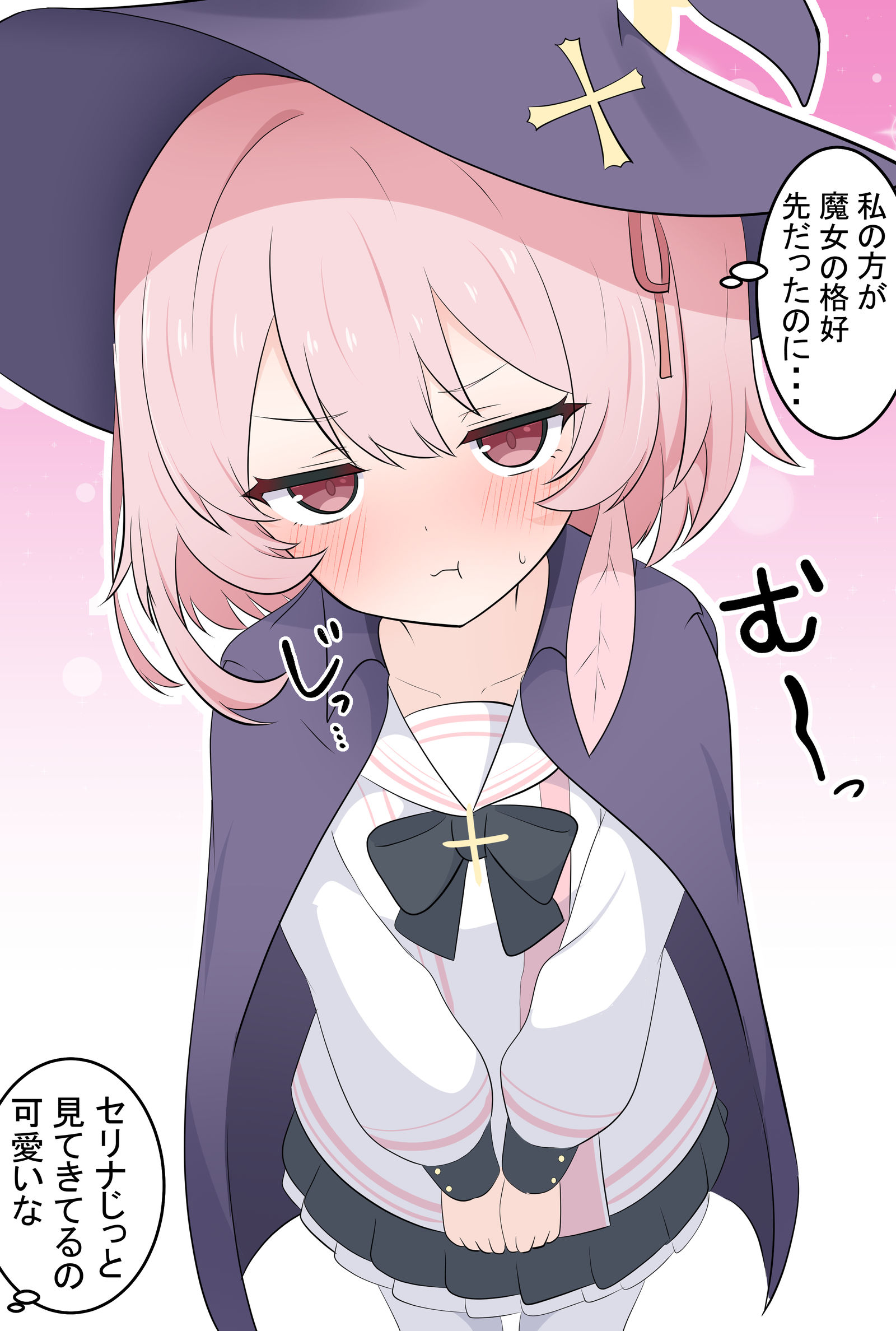 ジェラシーセリナと魔女っ子插画图片壁纸 ジェラシーセリナと魔女っ子插画图片壁纸