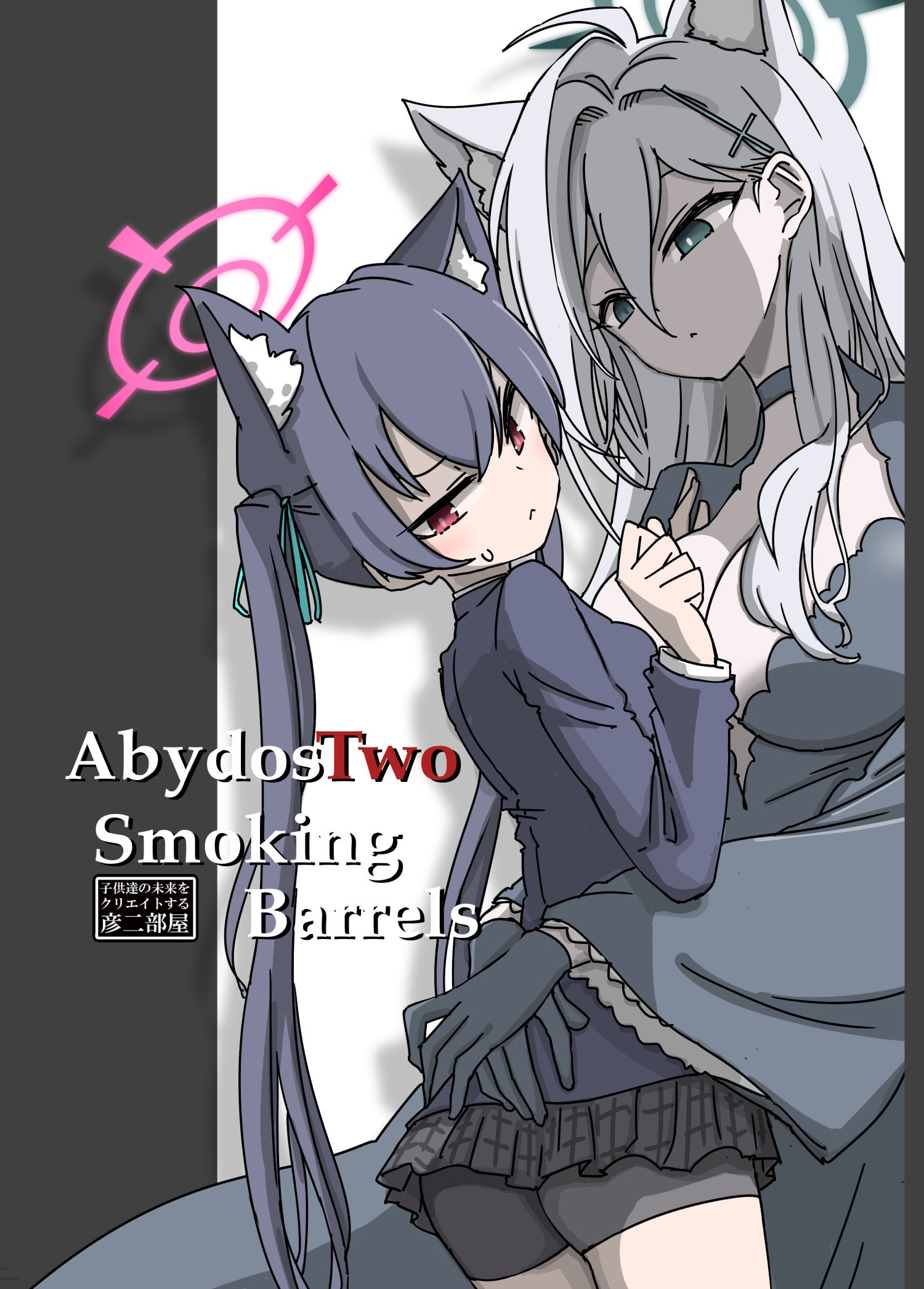 夏コミ新刊『AbydosTwoSmokingBarrels』插画图片壁纸 夏コミ新刊『AbydosTwoSmokingBarrels』插画图片壁纸