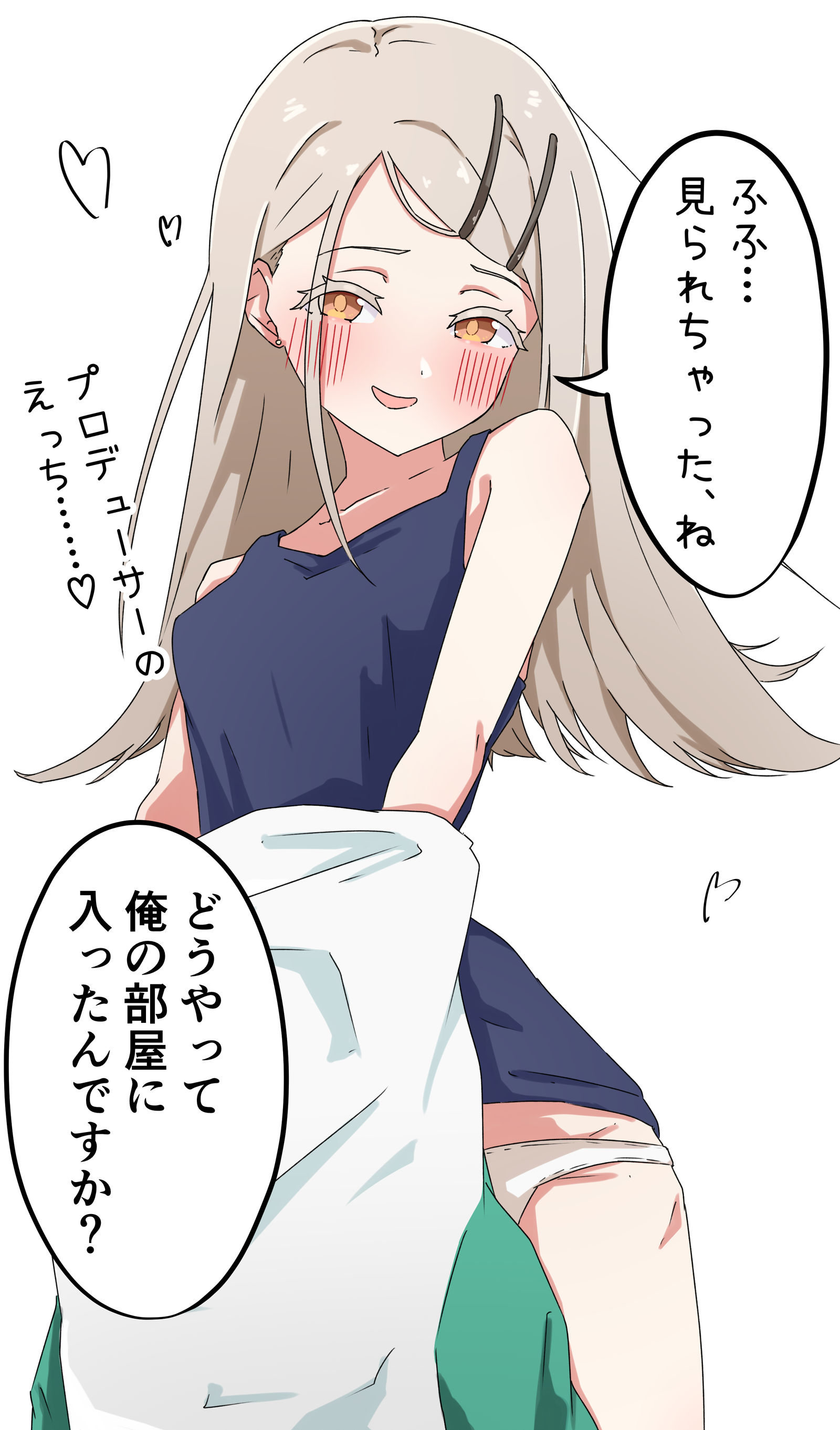 着替え途中の押しかけアイドル插画图片壁纸 着替え途中の押しかけアイドル插画图片壁纸