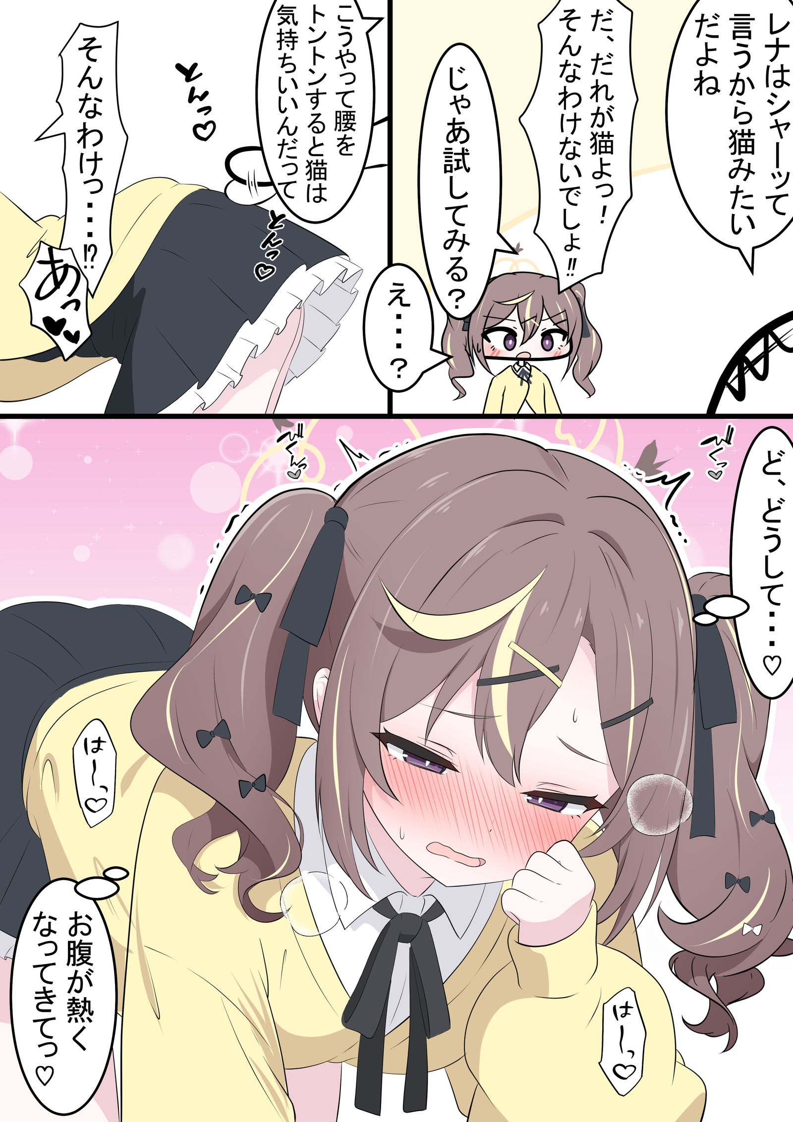 衣斐レナと猫插画图片壁纸 衣斐レナと猫插画图片壁纸