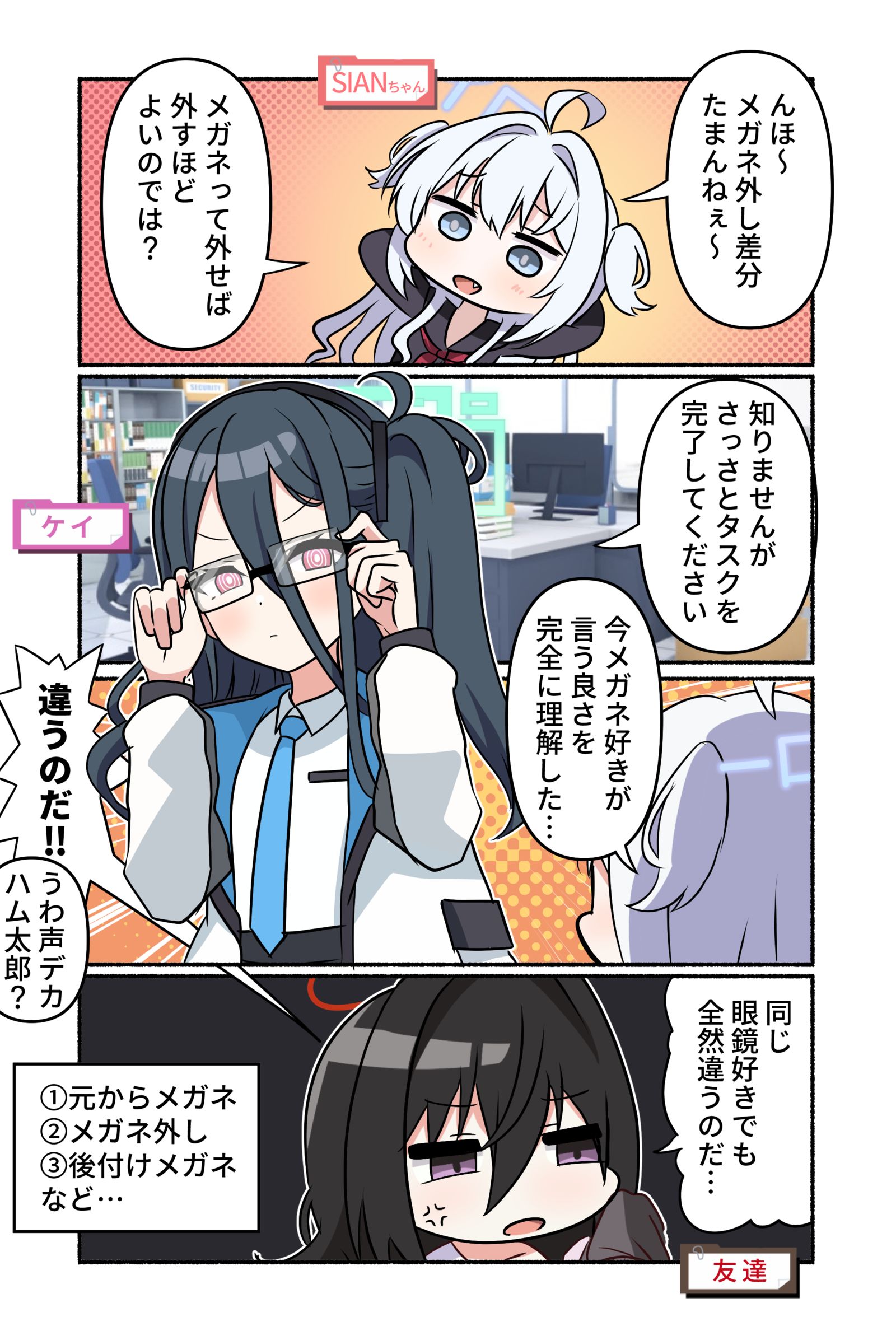 嘘日記漫画2056插画图片壁纸 嘘日記漫画2056插画图片壁纸