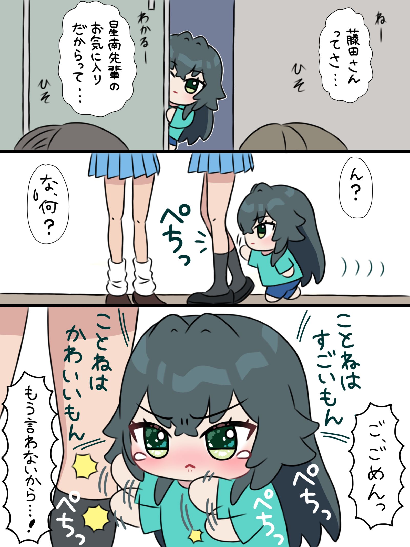 愛情込めて育てられた手毬ぬい⑧ 愛情込めて育てられた手毬ぬい⑧