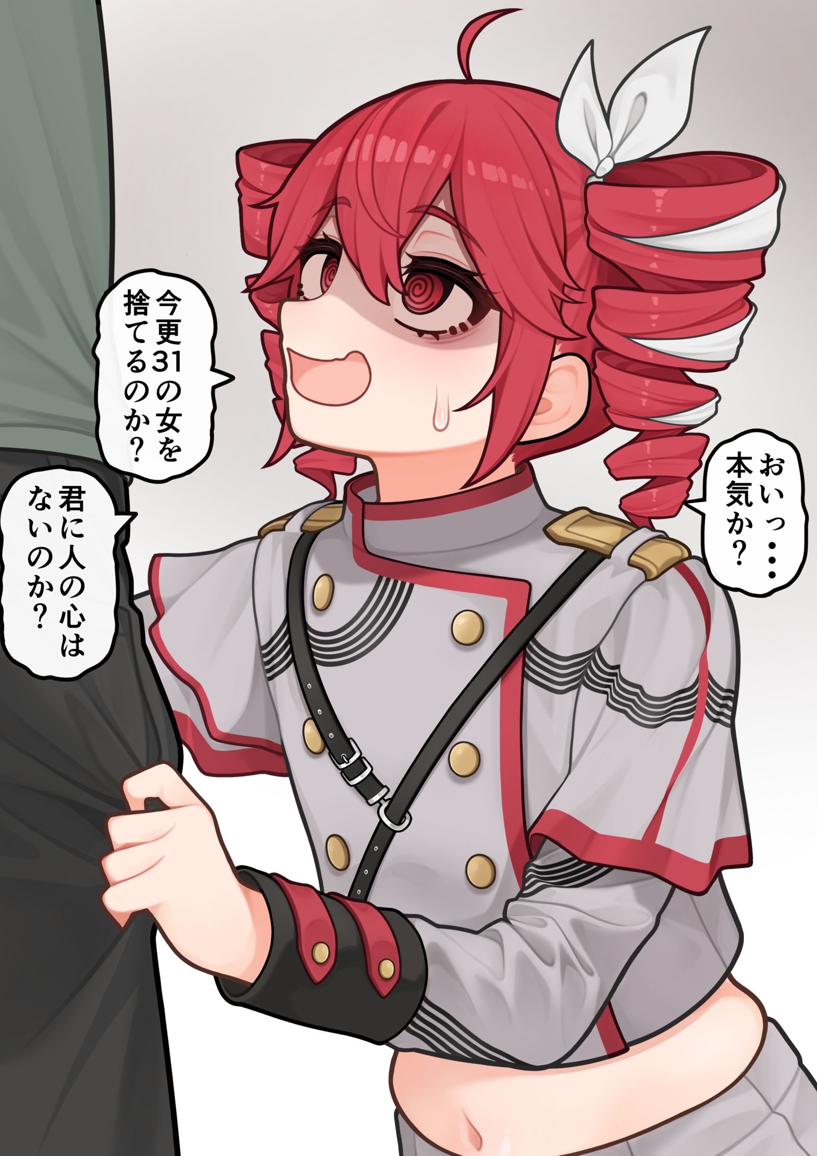 捨てられそうなテトさん插画图片壁纸 捨てられそうなテトさん插画图片壁纸