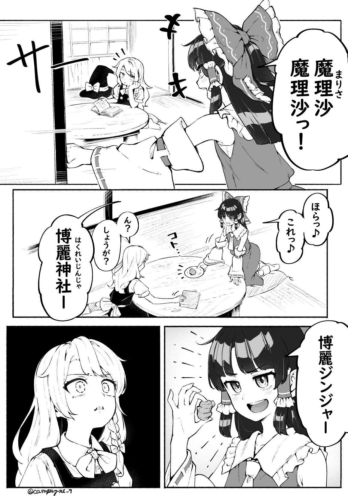 持ちネタ插画图片壁纸 持ちネタ插画图片壁纸