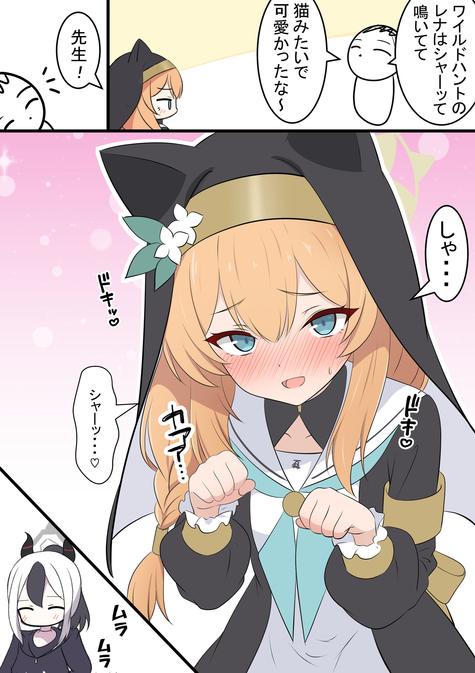 マリーとジェラシー插画图片壁纸 マリーとジェラシー插画图片壁纸