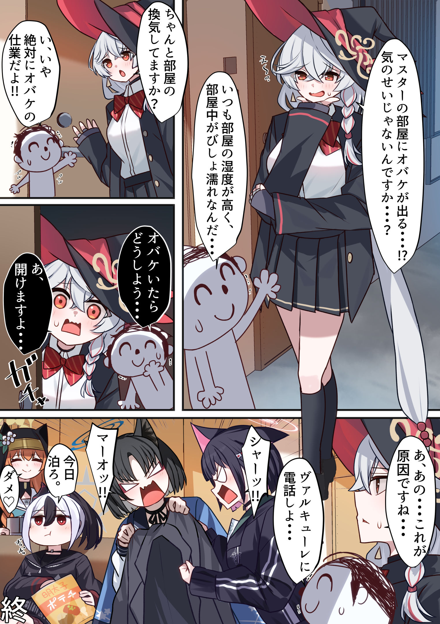 一緒に暮らしましょう♡插画图片壁纸 一緒に暮らしましょう♡插画图片壁纸