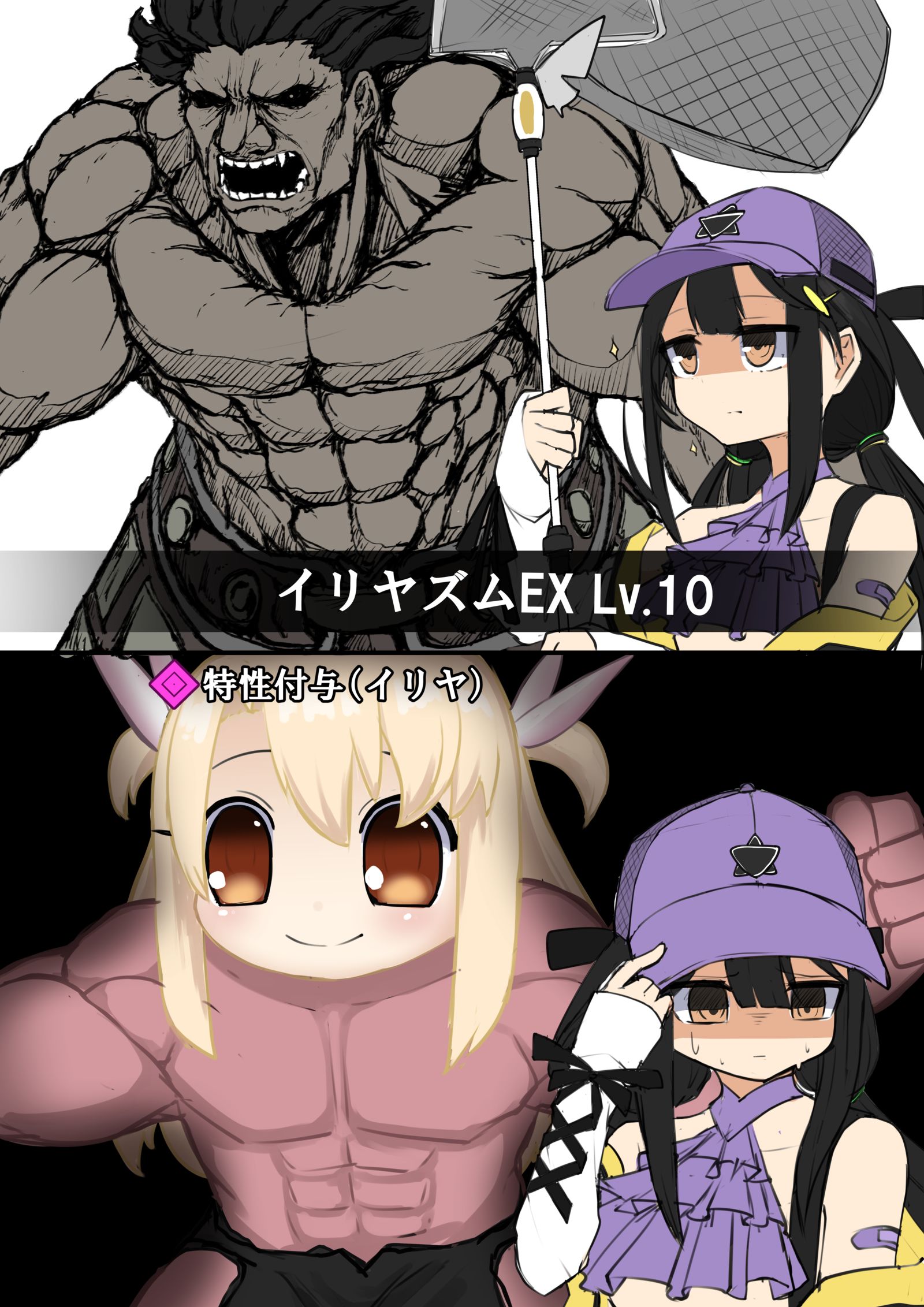 恐怖のイリヤズム插画图片壁纸 恐怖のイリヤズム插画图片壁纸